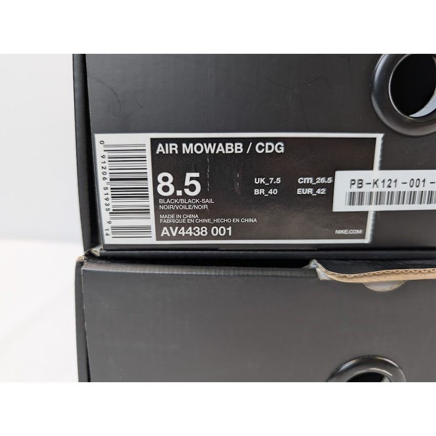 Comme des Garcons × Nike o1rshd1 Q:2 / Air Mowabb High Top Sneaker in Black Size US 8.5 / EU 41-42 - 19 Thumbnail
