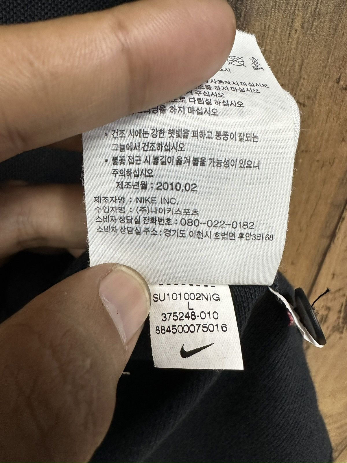 Nike Nike Spin Embroidery Logo Polo Shirt A257 Size US S / EU 44-46 / 1 - 11 Thumbnail