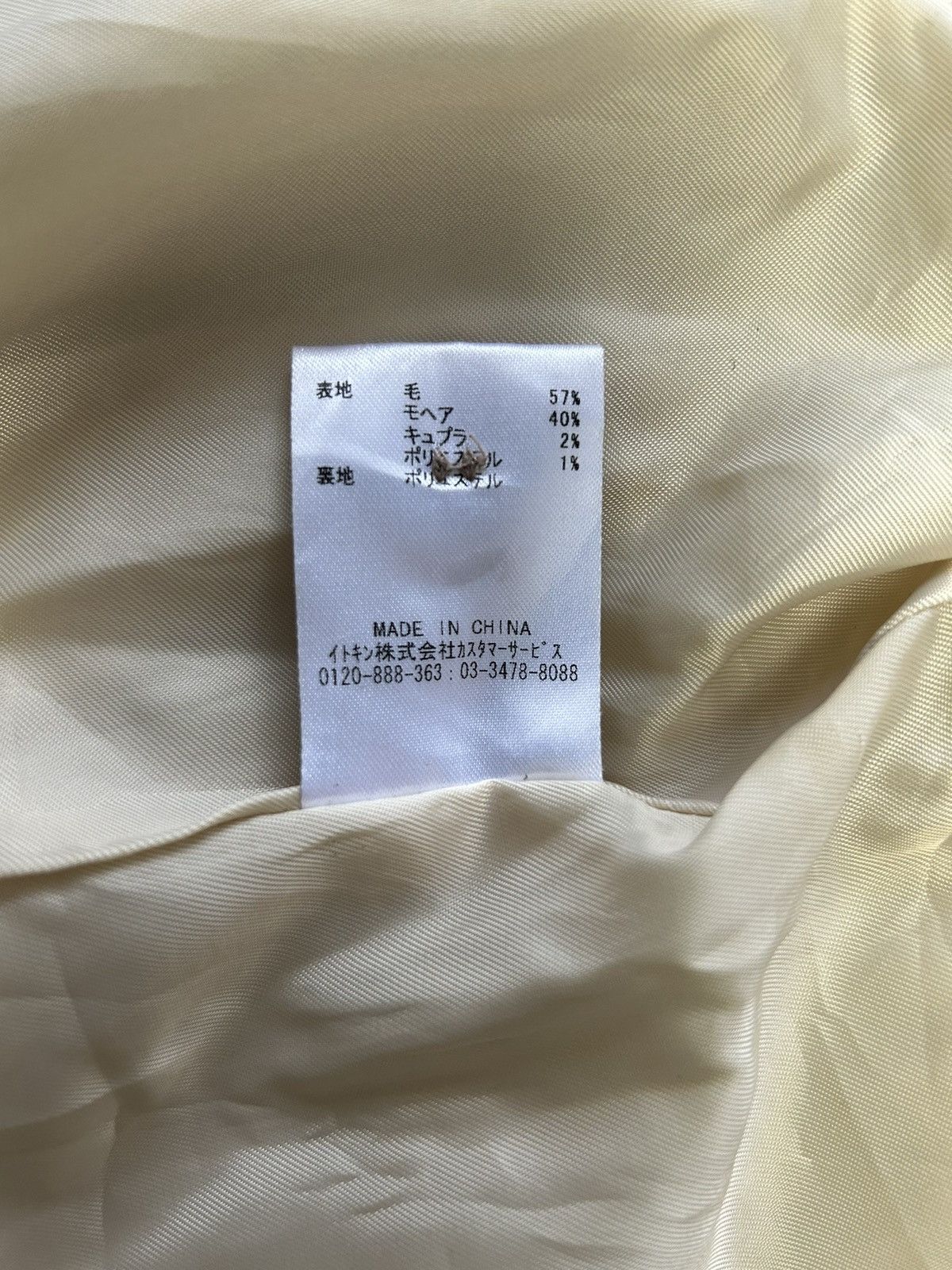 Designer × Michel Klein MICHEL KLEIN FLEECE BLAZER Size S / US 4 / IT 40 - 5 Thumbnail