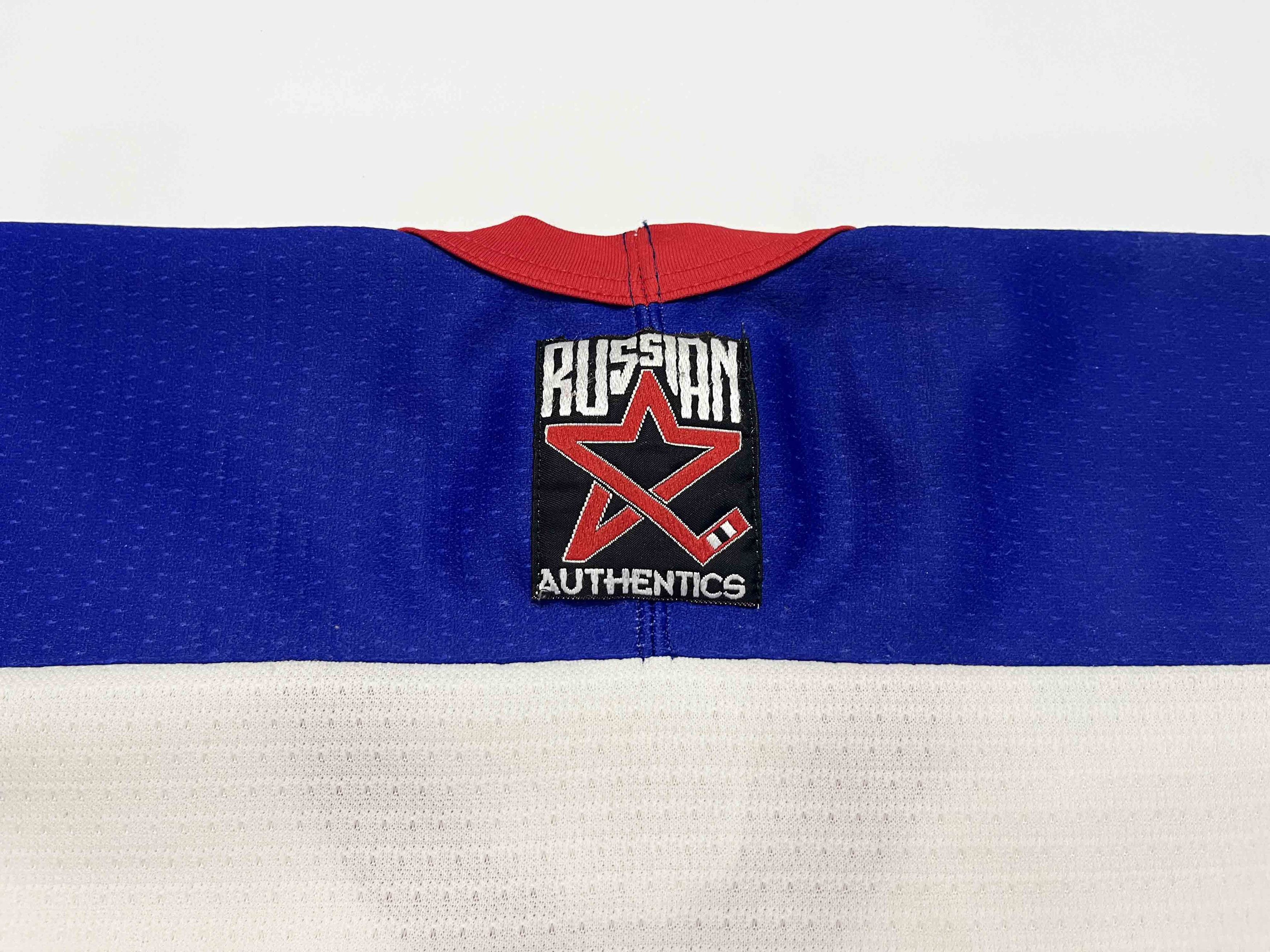 Other Vintage Bauer MHC Krylya Sovetov Russian MHL Hockey Jersey Size US XL / EU 56 / 4 - 5 Thumbnail