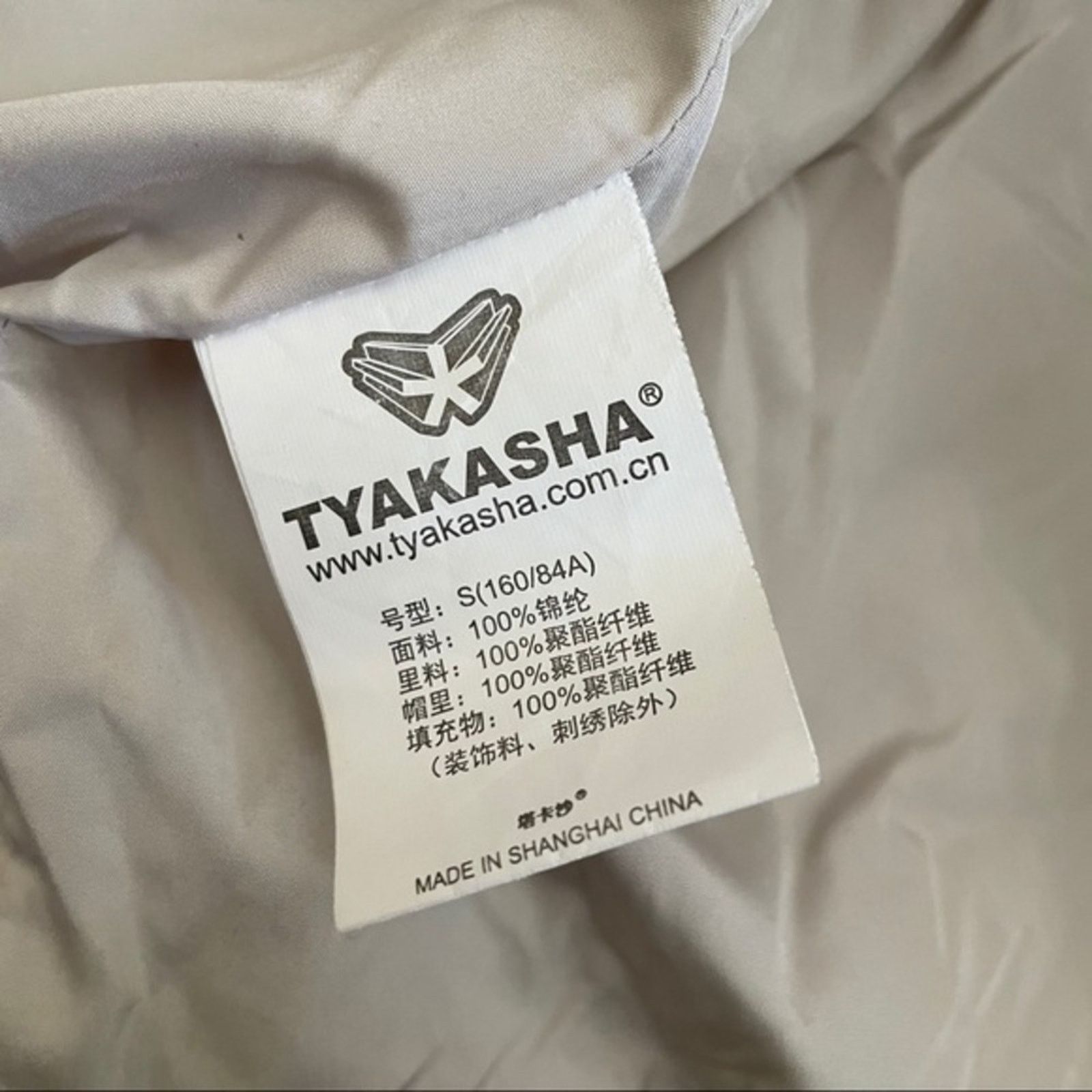 Other RARE Sesame Street x Tyakasha Streetwear Faux Fur Parka Coat Size S / US 4 / IT 40 - 6 Thumbnail