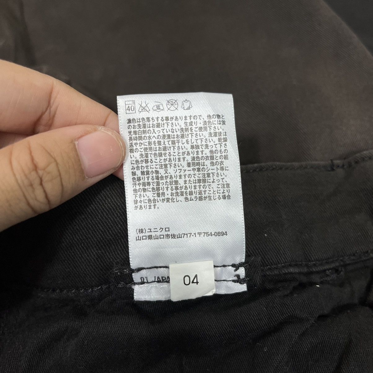 Japanese Brand Vintage Japanese Designer Denim Size US 30 / EU 46 - 19 Thumbnail