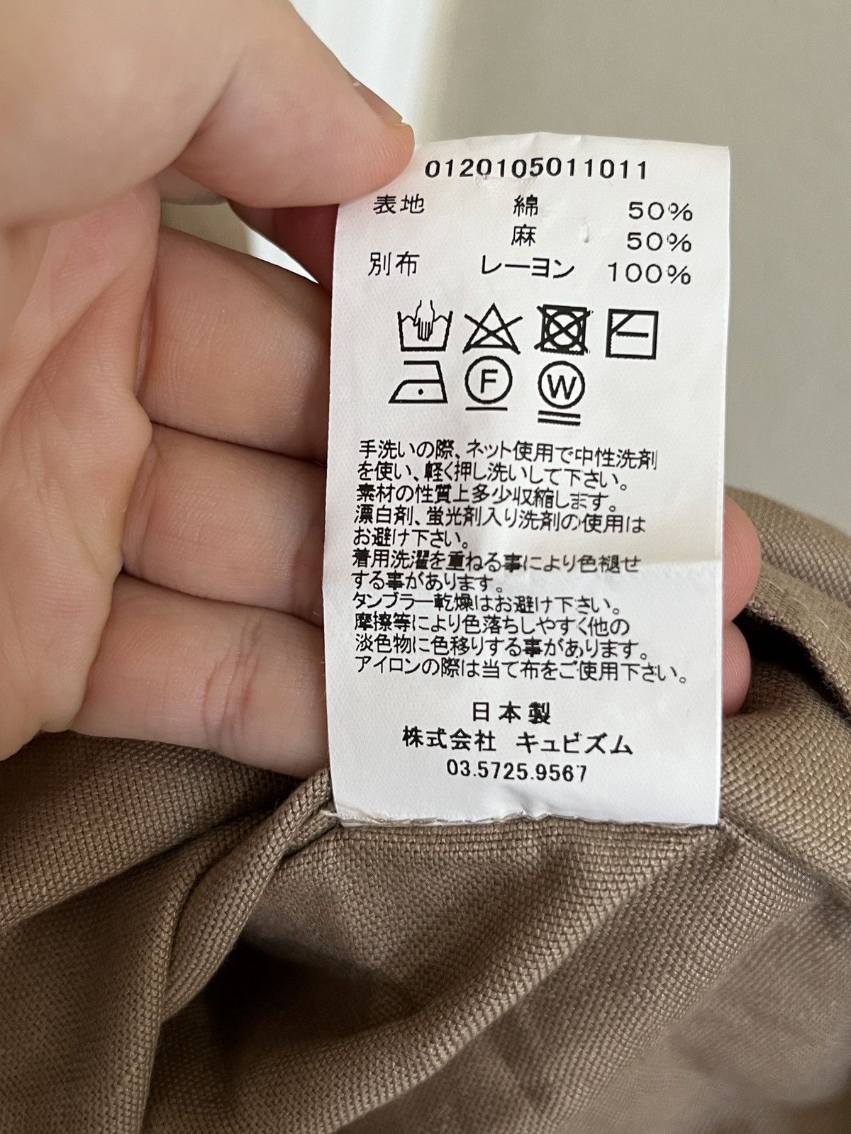 Visvim Visvim Triple Crown Shirt L/S Spring Summer 2020 Size US S / EU 44-46 / 1 - 7 Thumbnail