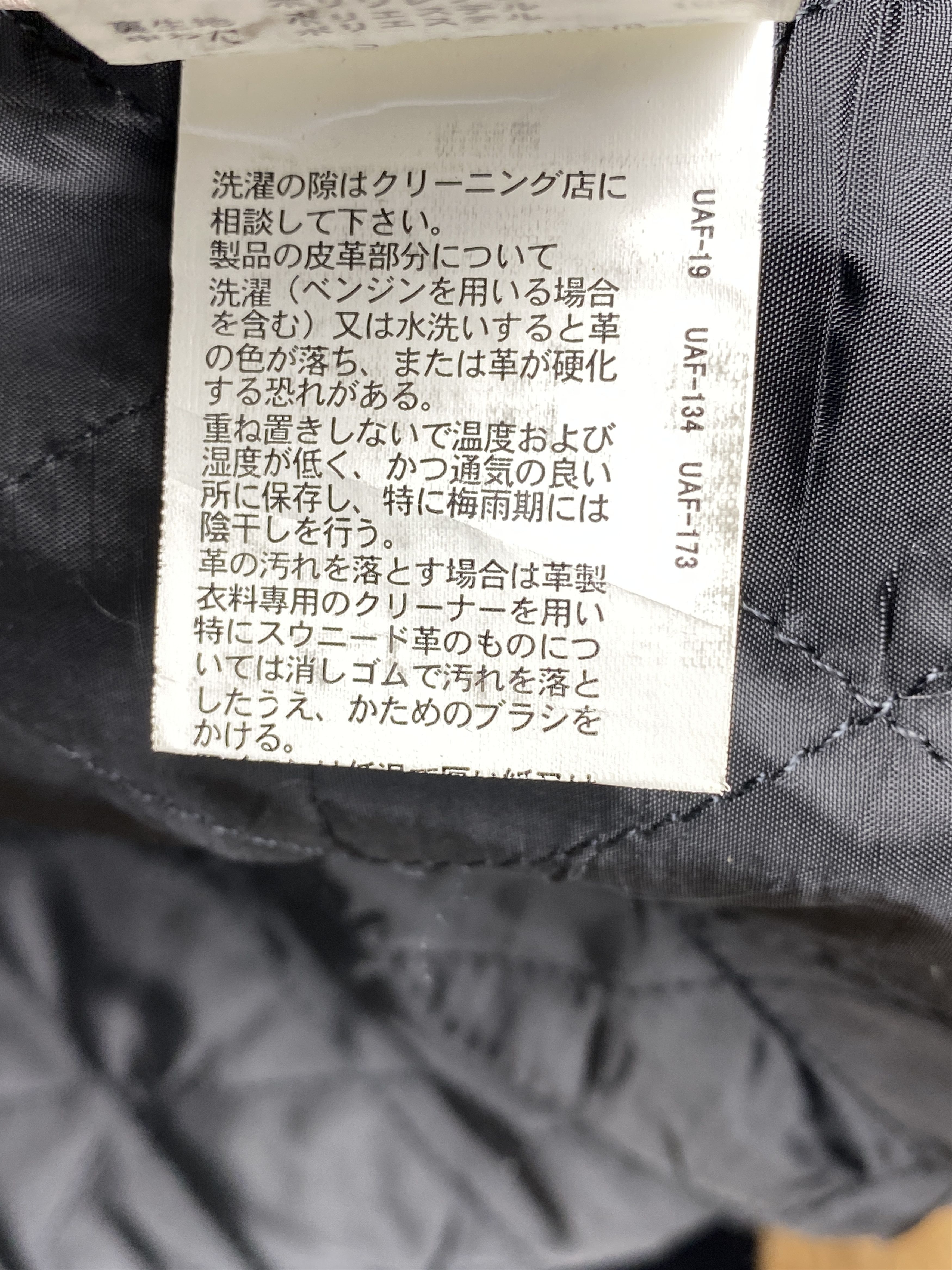 Japanese Brand Vintage Japanese Brand Varsity Leather Sleeve J1717 Size US S / EU 44-46 / 1 - 9 Thumbnail