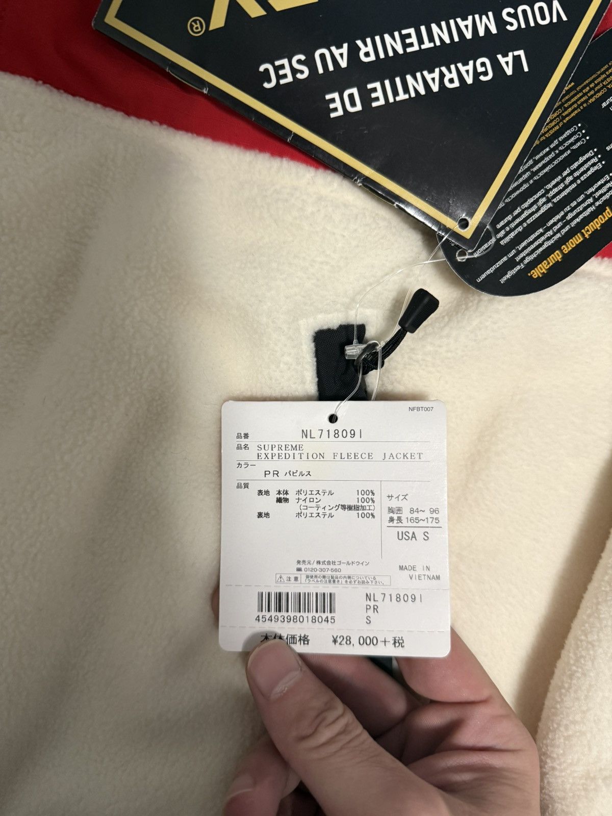 Supreme × The North Face Supreme tnf north face expedition fleece jacket white red Size US S / EU 44-46 / 1 - 2 Thumbnail