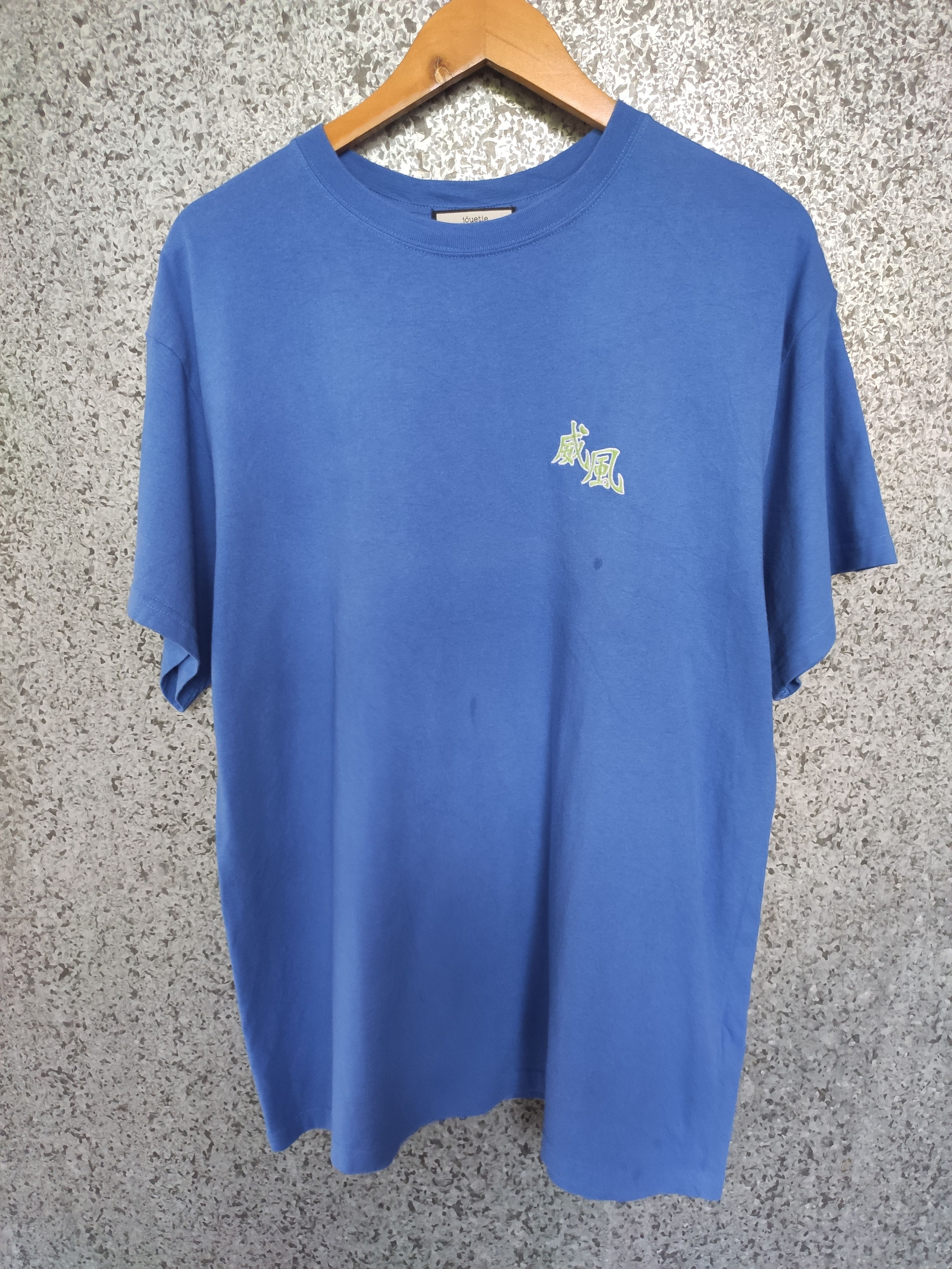 Dragonfly 🔥 Joutie sukajan dragon t shirt if six was nine Size US XL / EU 56 / 4 - 4 Thumbnail