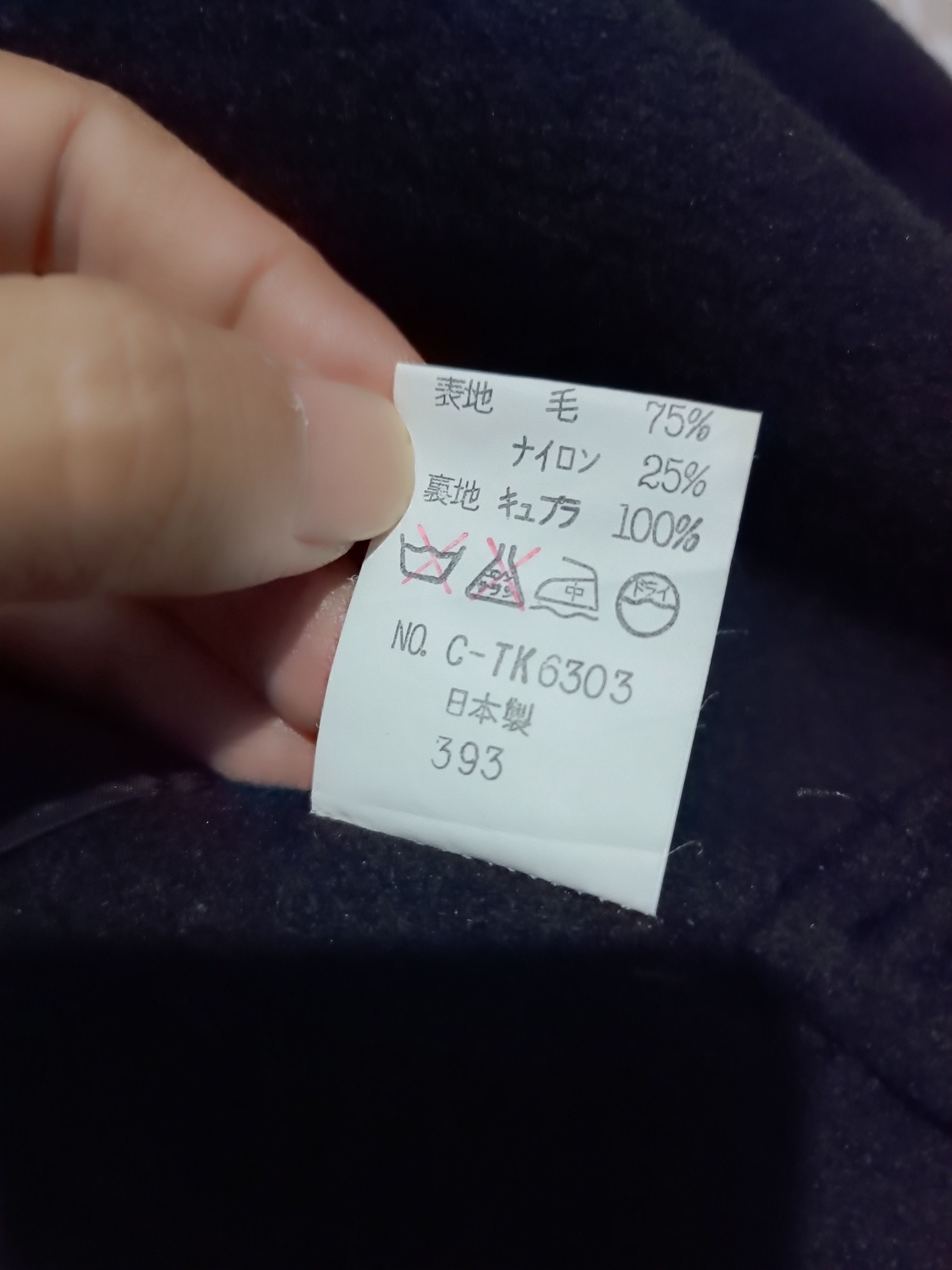 Japanese Brand Sien, Enne Wool shawl jacket Size ONE SIZE - 7 Thumbnail
