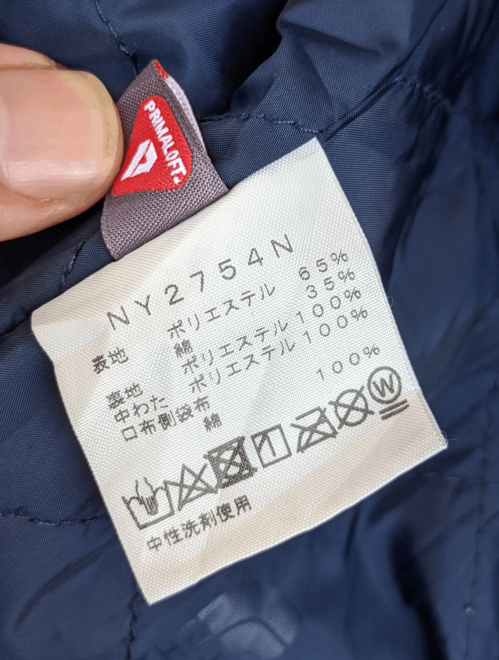 The North Face North Face Purple Label Long Jacket Size US S / EU 44-46 / 1 - 8 Thumbnail