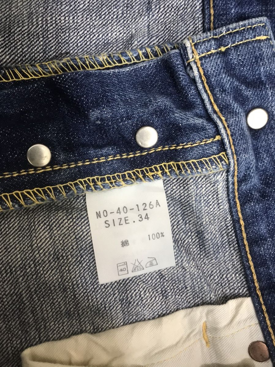 Japanese Brand × Spellbound SPELLBOUND Japan Patchwork Distressed Jeans Size US 35 - 21 Thumbnail