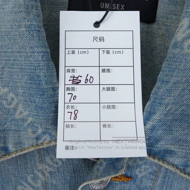 Balenciaga Balenciaga Full Print Distressed Denim Jacket Size US S / EU 44-46 / 1 - 6 Thumbnail