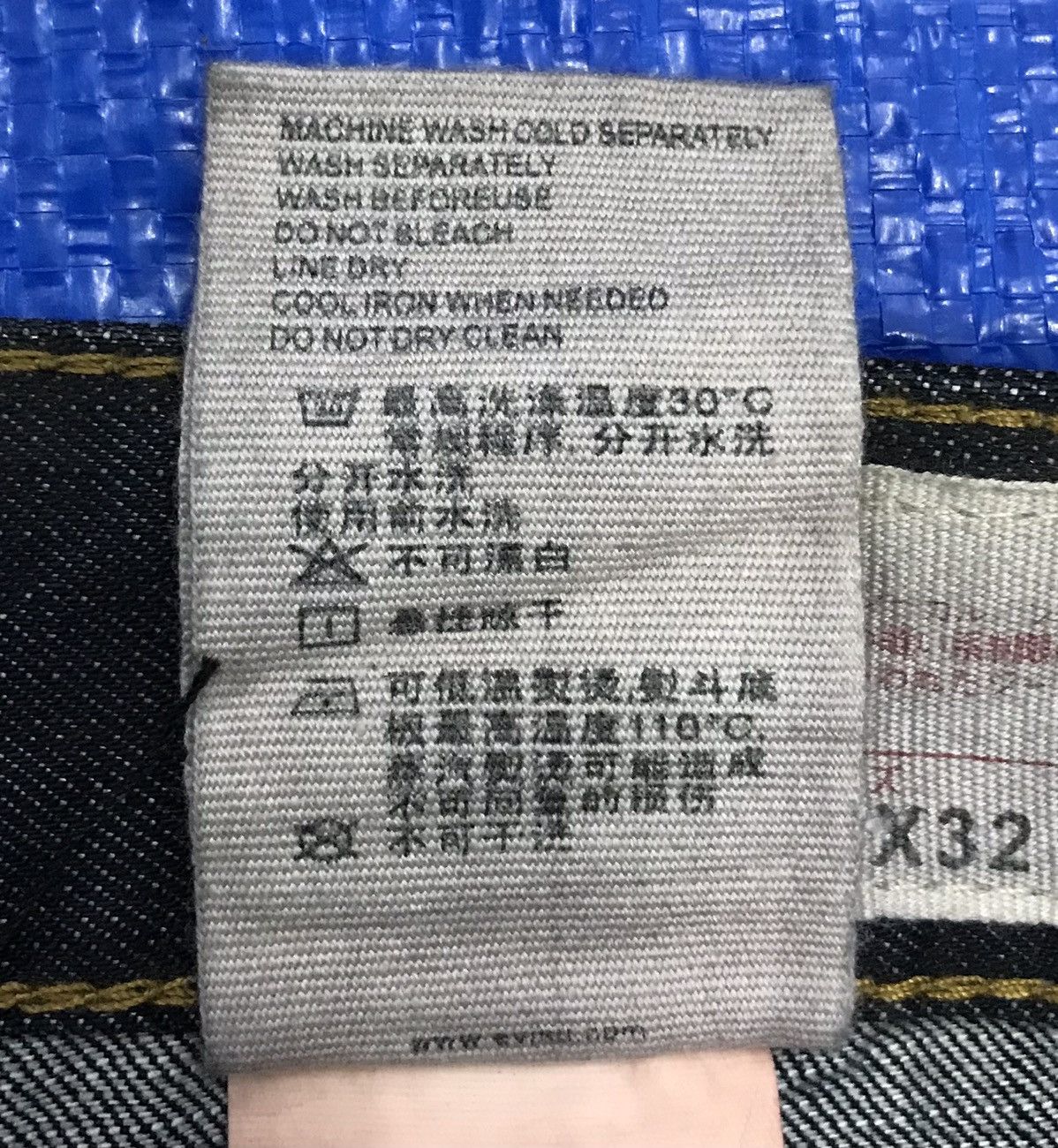 Japanese Brand Japan Custom Art Dragon Denim Jeans Size US 34 / EU 50 - 14 Thumbnail