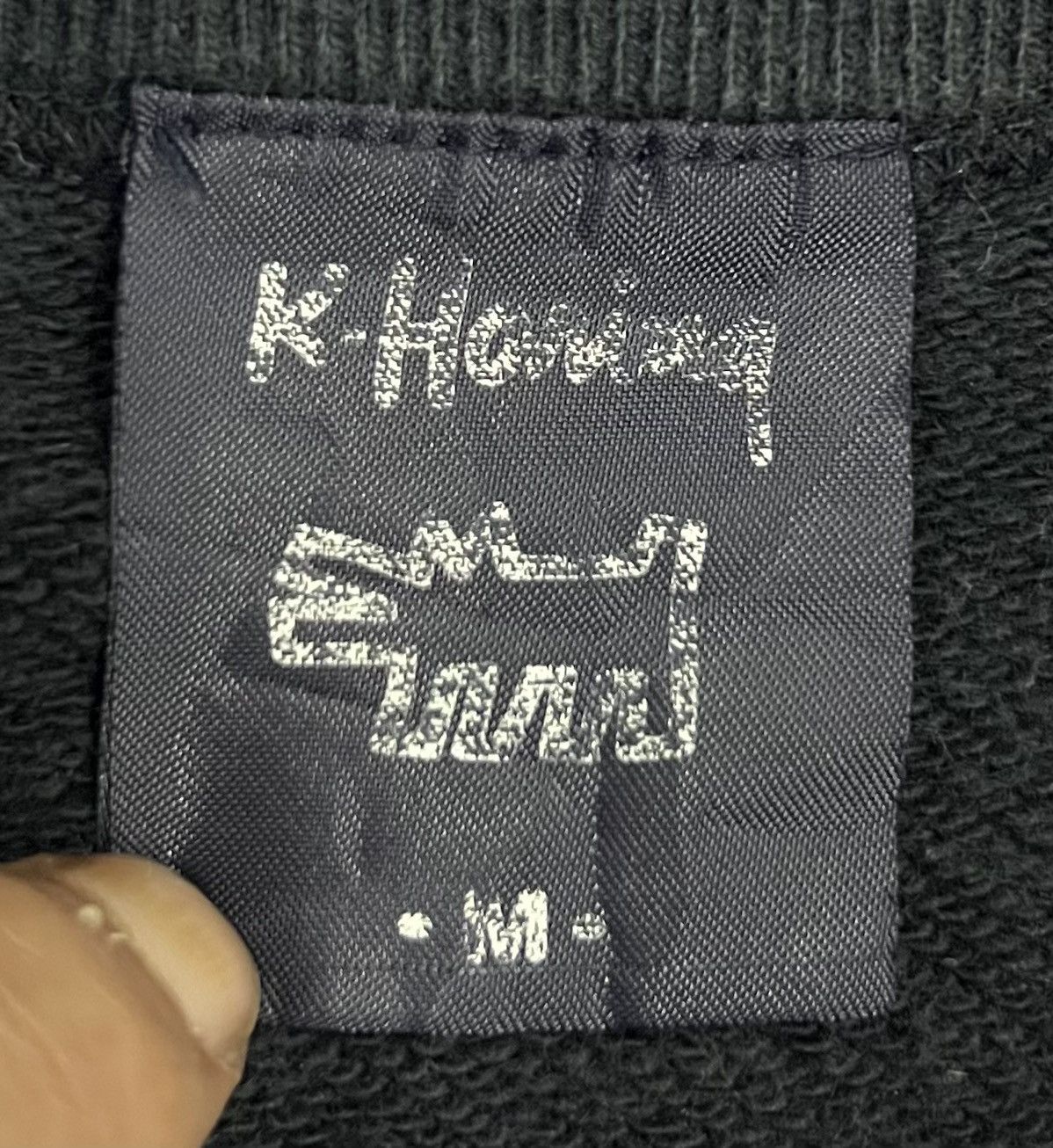 Keith Haring × Vintage VINTAGE KEITH HARING NEW YORK 85 SWEATSHIRT Size US M / EU 48-50 / 2 - 6 Thumbnail