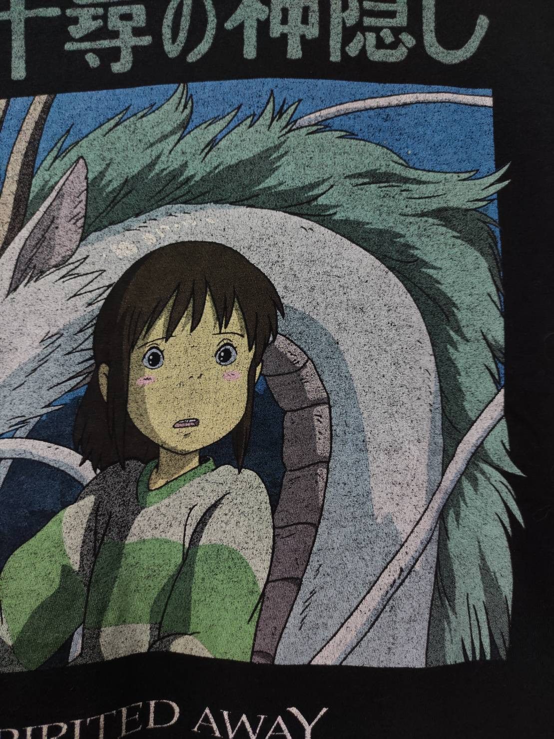 Anime Vtg 00's Spirited Away Studio Ghibli Movie Promo T-Shirt Size US M / EU 48-50 / 2 - 4 Thumbnail