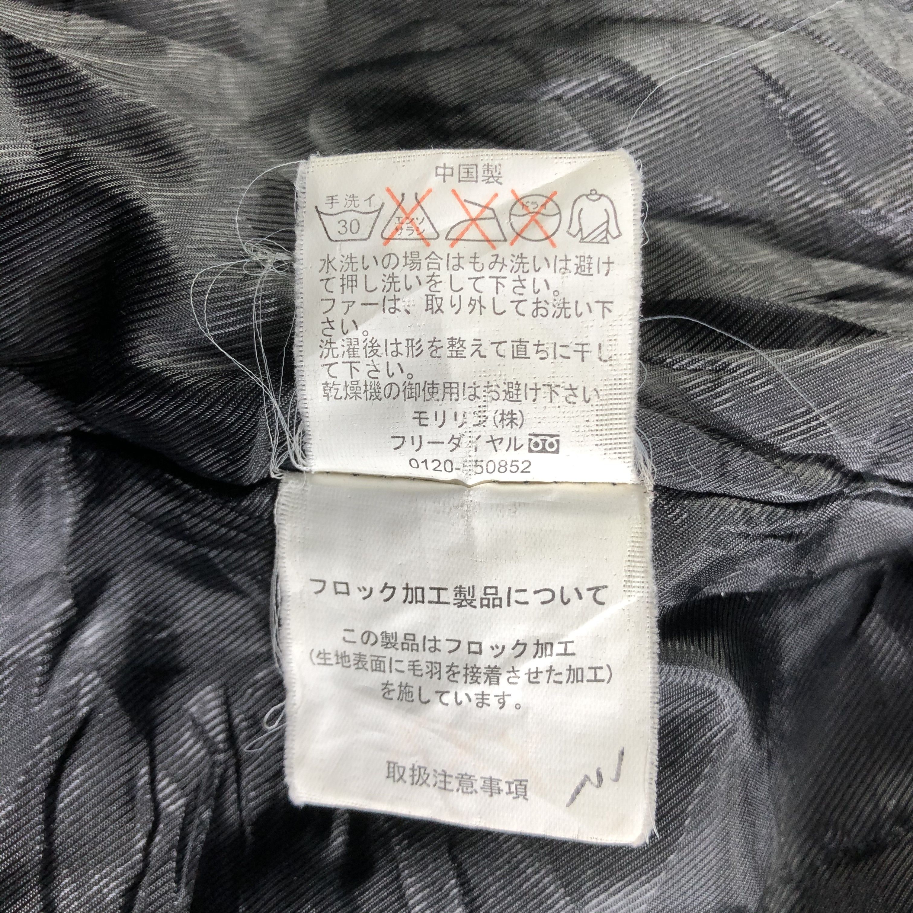 Japanese Brand Roushatte Shell Garments Denim Jacket Size US M / EU 48-50 / 2 - 6 Thumbnail