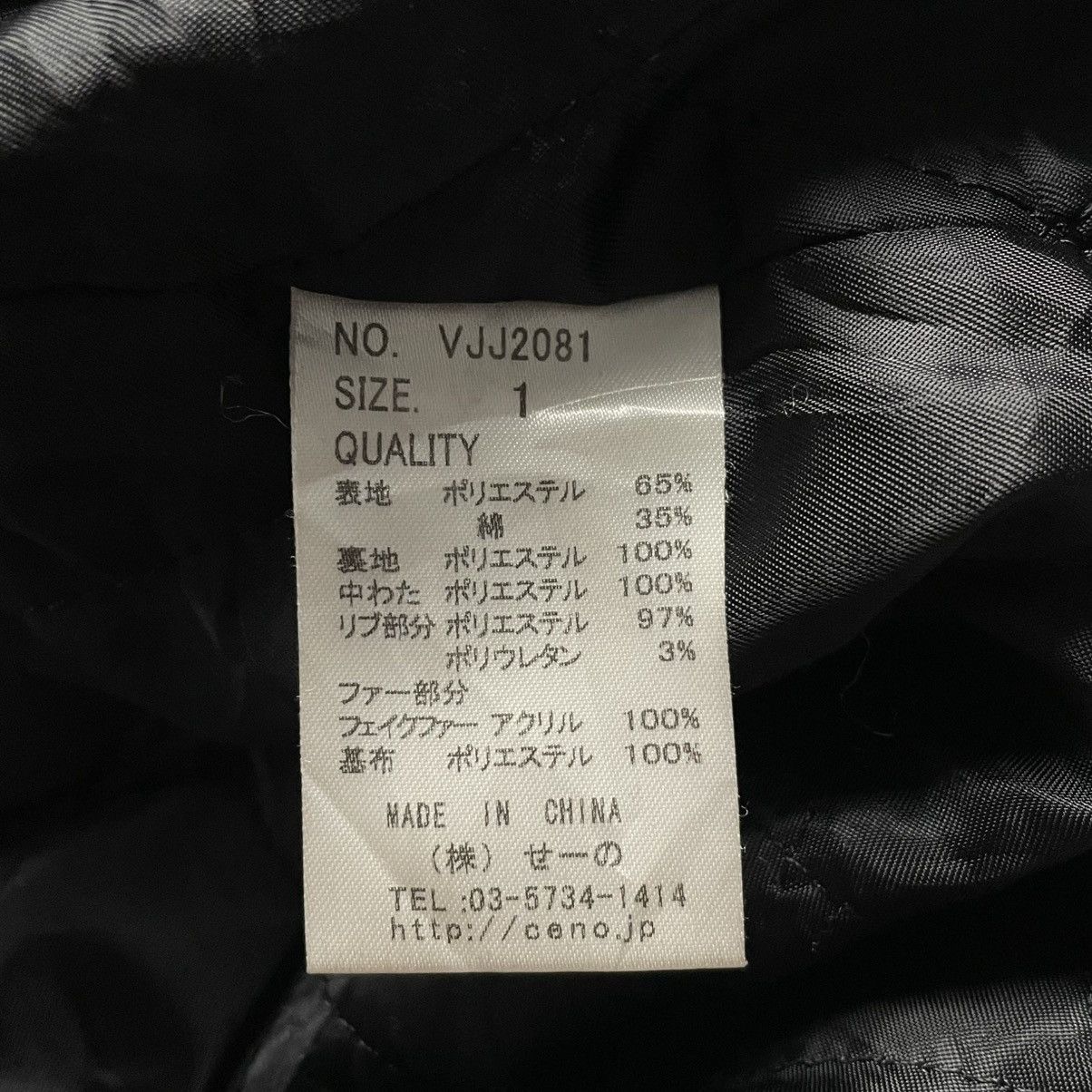 Vanquish 🇯🇵 VANQUISH FISHTAIL PARKA JACKET Size US M / EU 48-50 / 2 - 12 Thumbnail