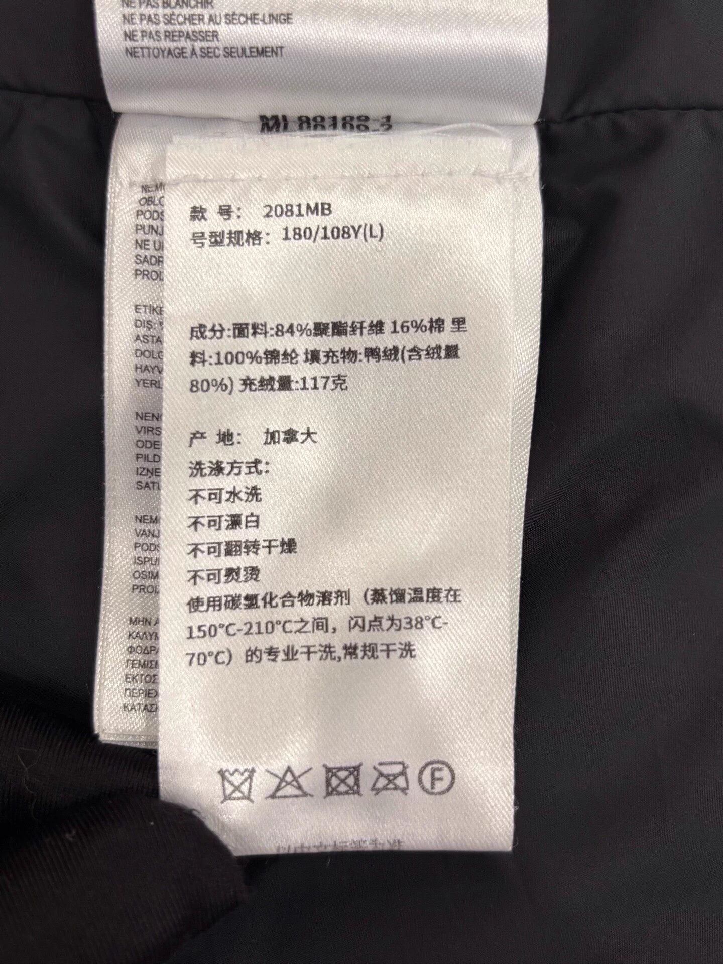 Canada Goose Canada Goose Garson Black Label Men's Black Vest L Size US L / EU 52-54 / 3 - 8 Thumbnail