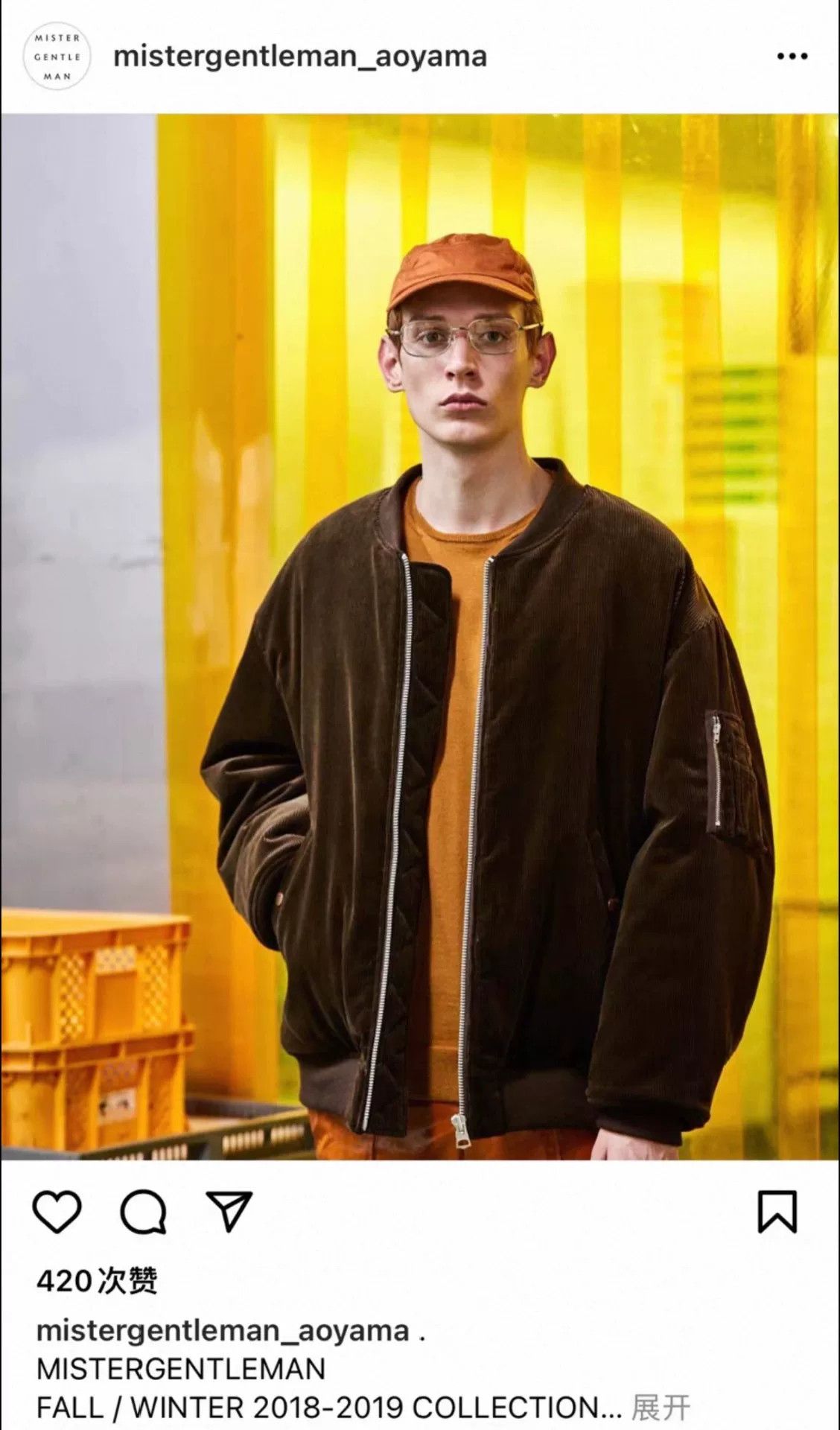 Mr. Gentleman Master Gentleman Corduroy MA1 Jacket Size US M / EU 48-50 / 2 - 3 Thumbnail