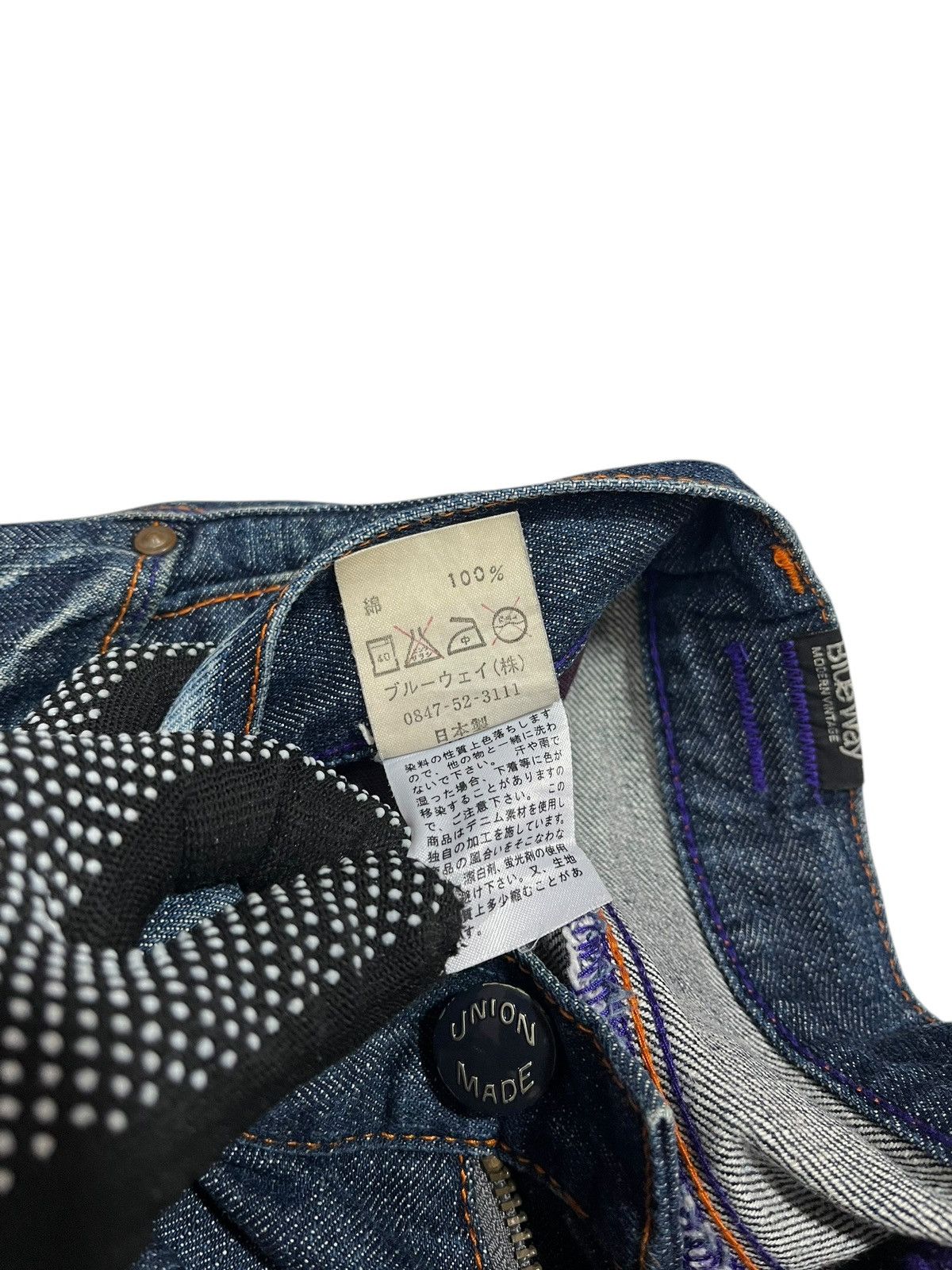 Designer × Japanese Brand × Vintage BLUE WAY JAPANESE BRAND JEANS Size US 32 / EU 48 - 9 Thumbnail