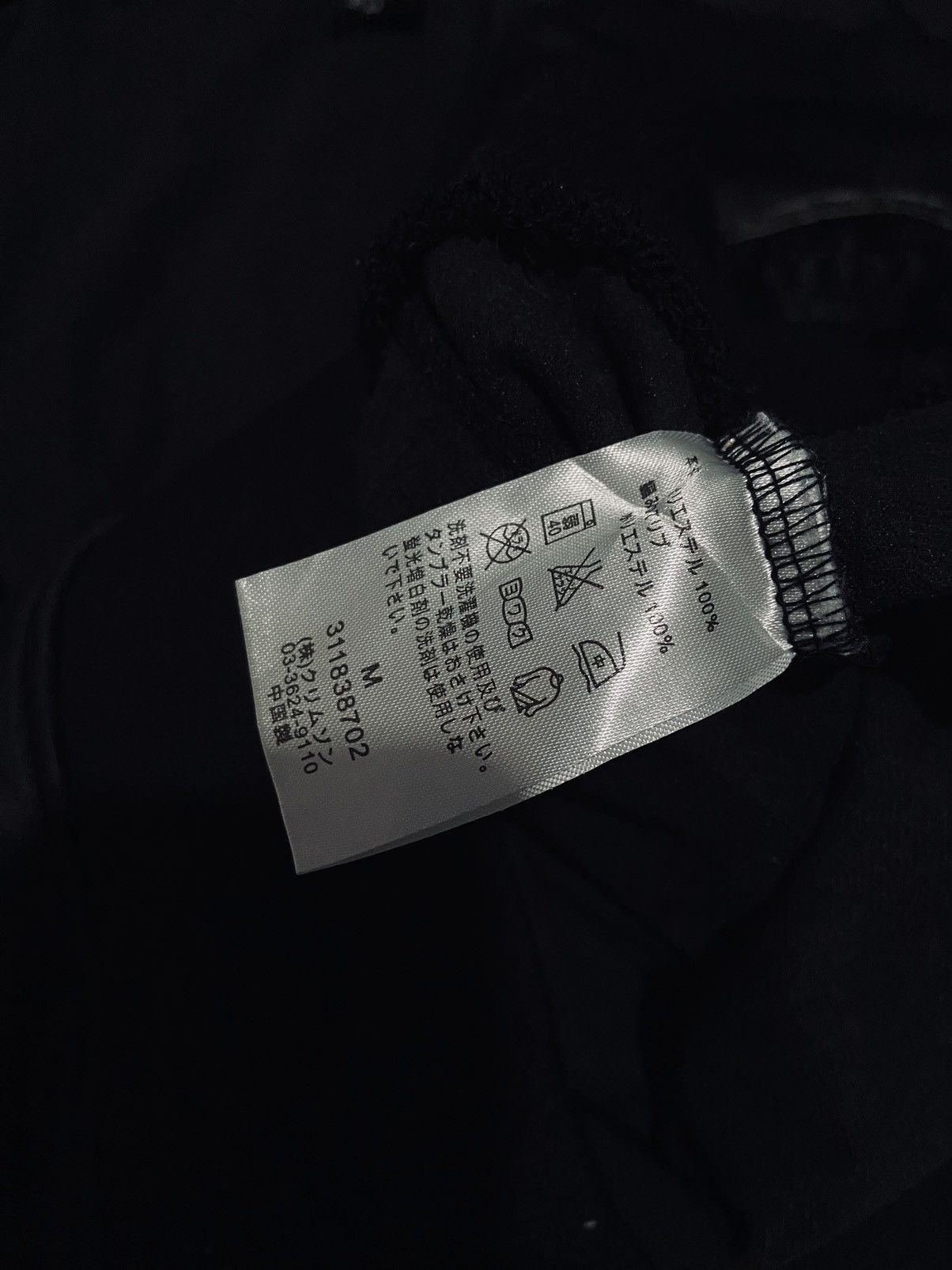 Japanese Brand Russk Jacket Hoodie Size US M / EU 48-50 / 2 - 7 Thumbnail