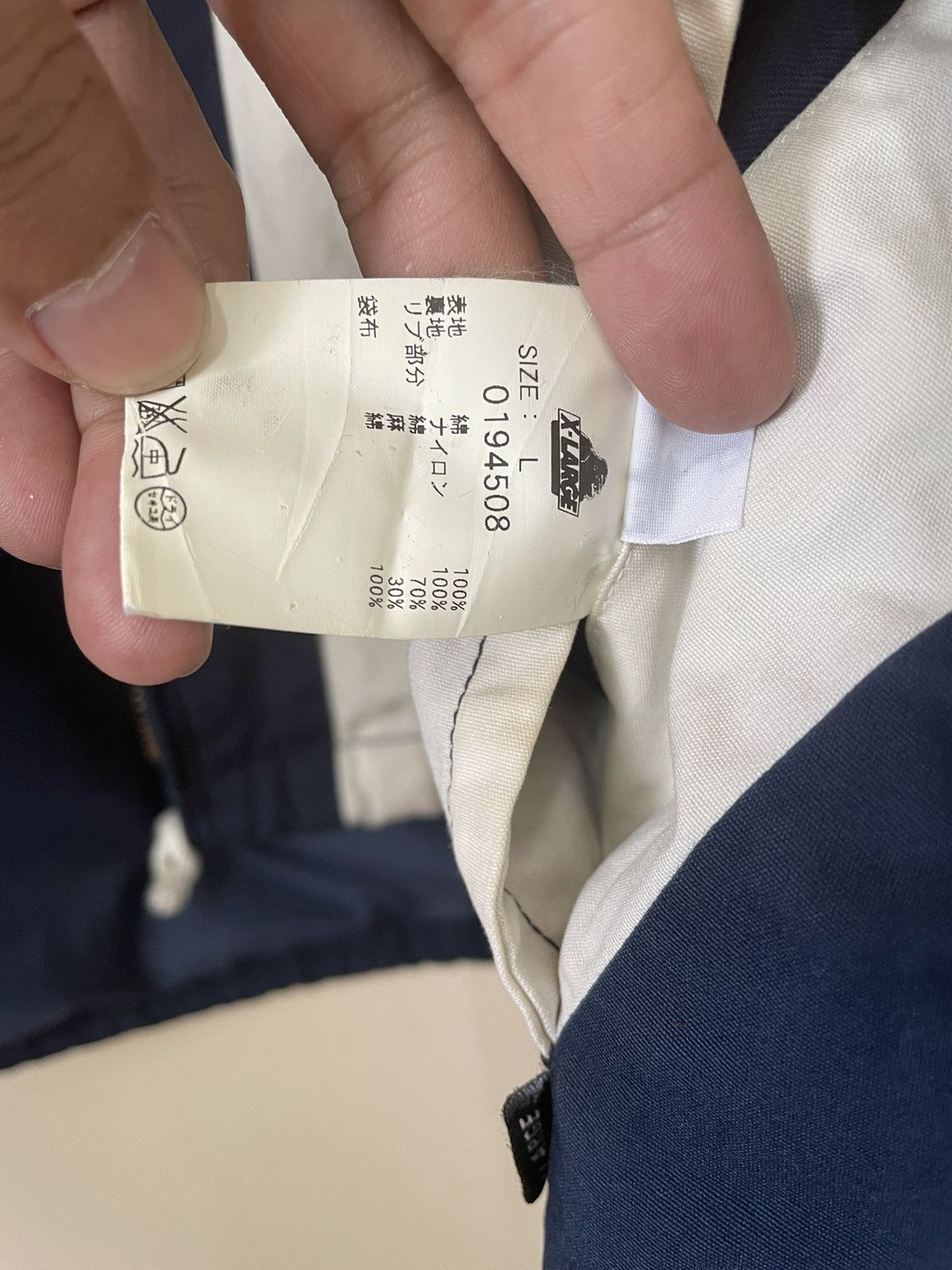 Vintage × Xlarge Xlarge Jacket vintage Size US L / EU 52-54 / 3 - 10 Thumbnail