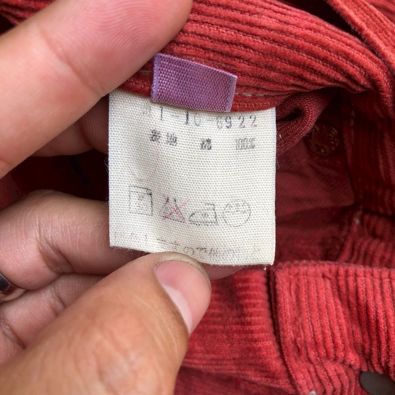 45rpm 45RPM Vintage 90s Japanese Archive Corduroy Pants Size 29" - 12 Thumbnail