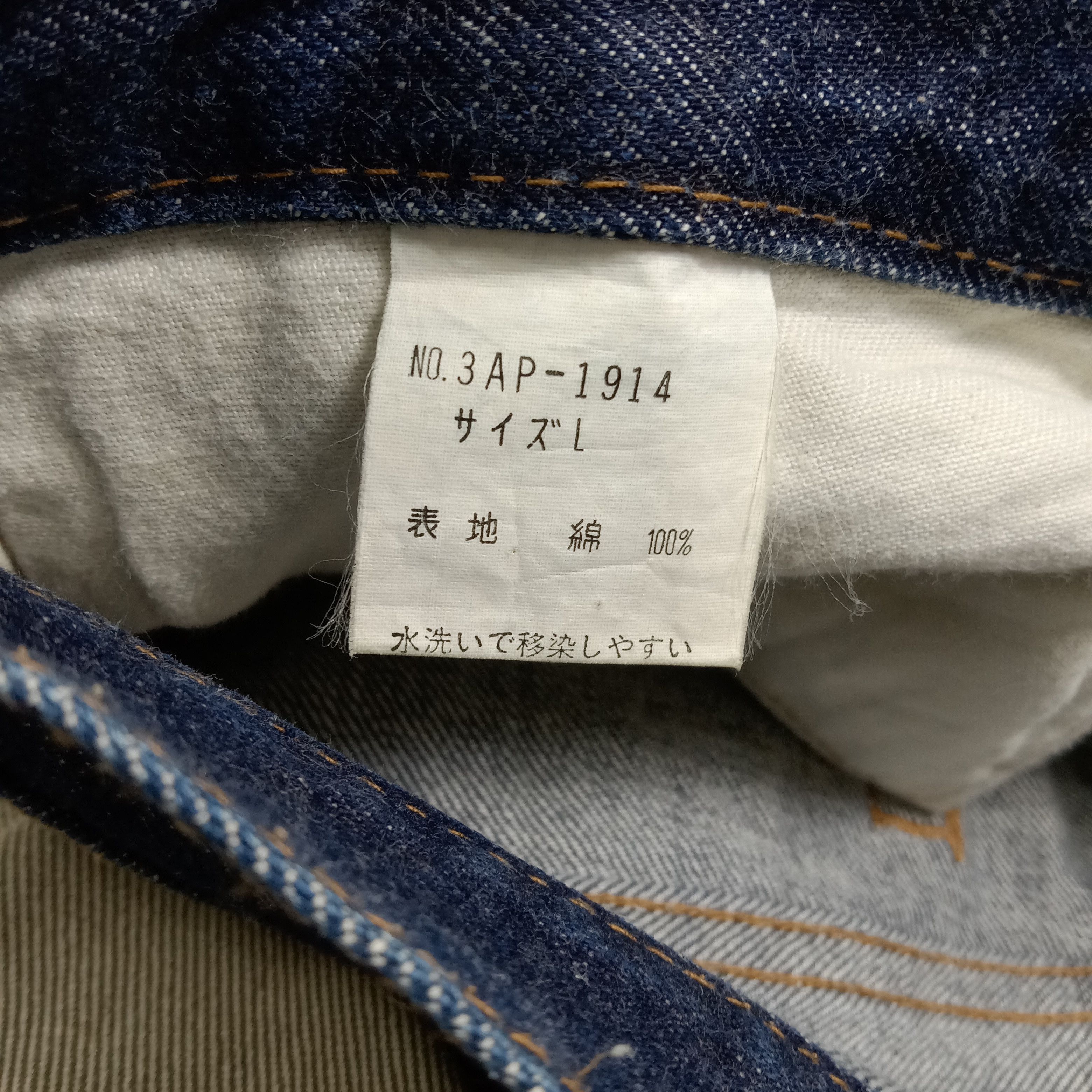 Hysteric Glamour Hysteric Glamour Japanese Brand Denim Jeans C272N3 Size 30" / US 8 / IT 44 - 13 Thumbnail