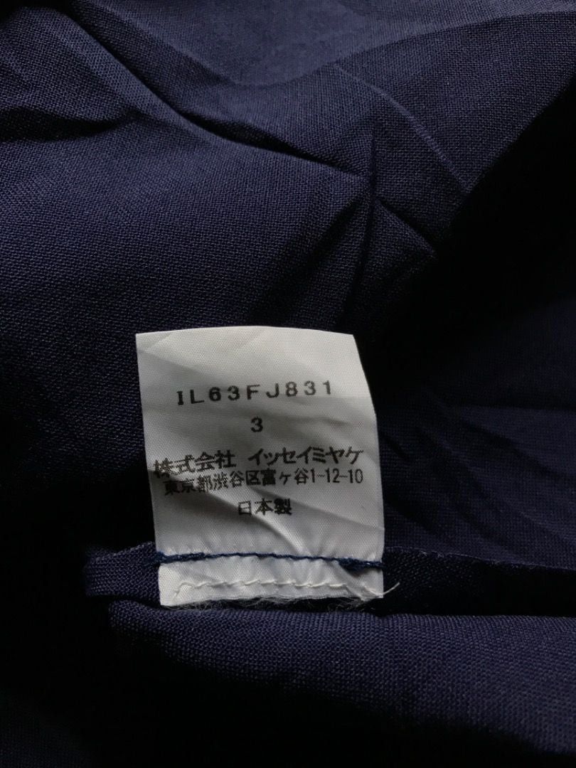Issey Miyake Issey Miyake 132 5 Vest Size M / US 6-8 / IT 42-44 - 7 Thumbnail