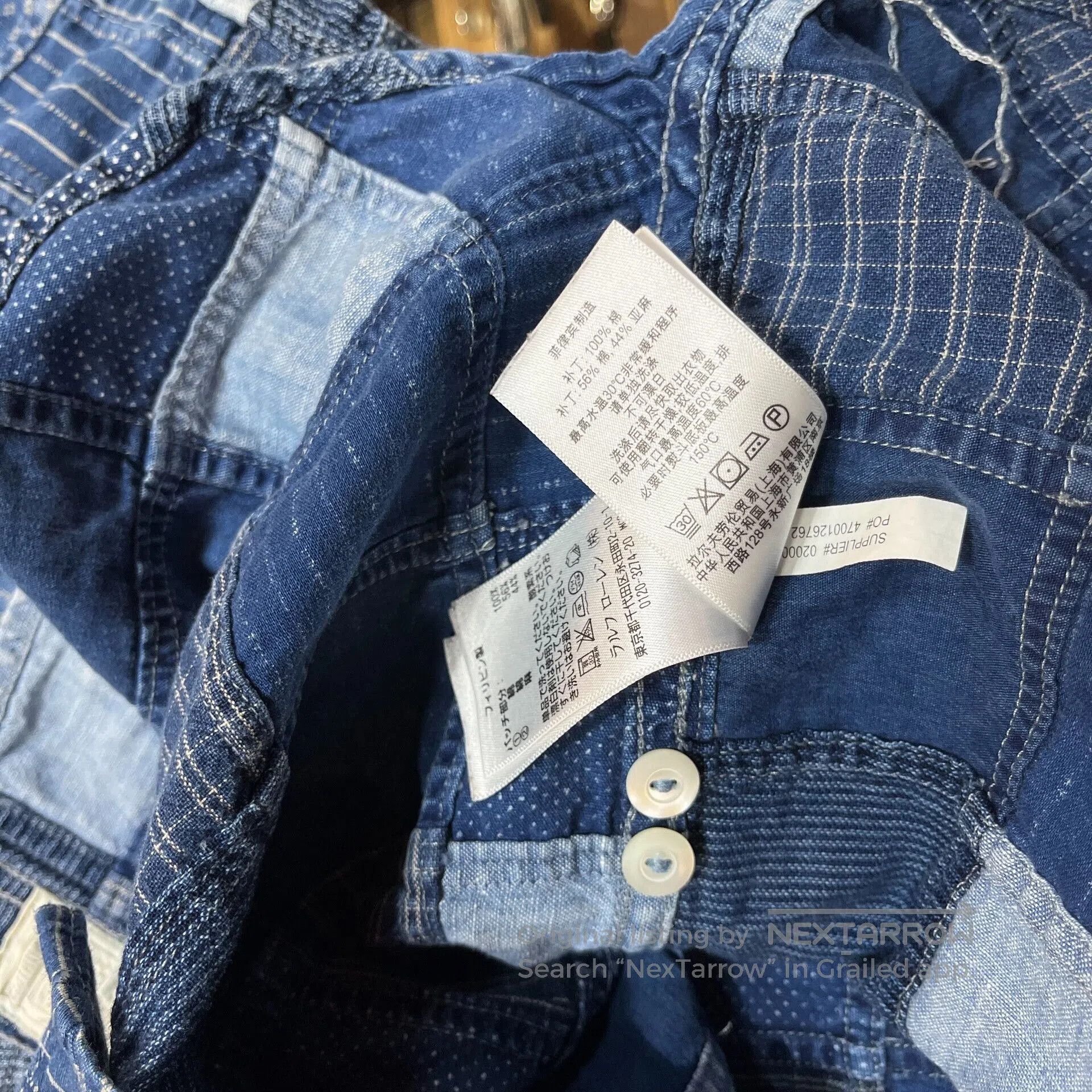 RRL Ralph Lauren patchwork short sleeve shirt by RRL. Size US S / EU 44-46 / 1 - 5 Thumbnail