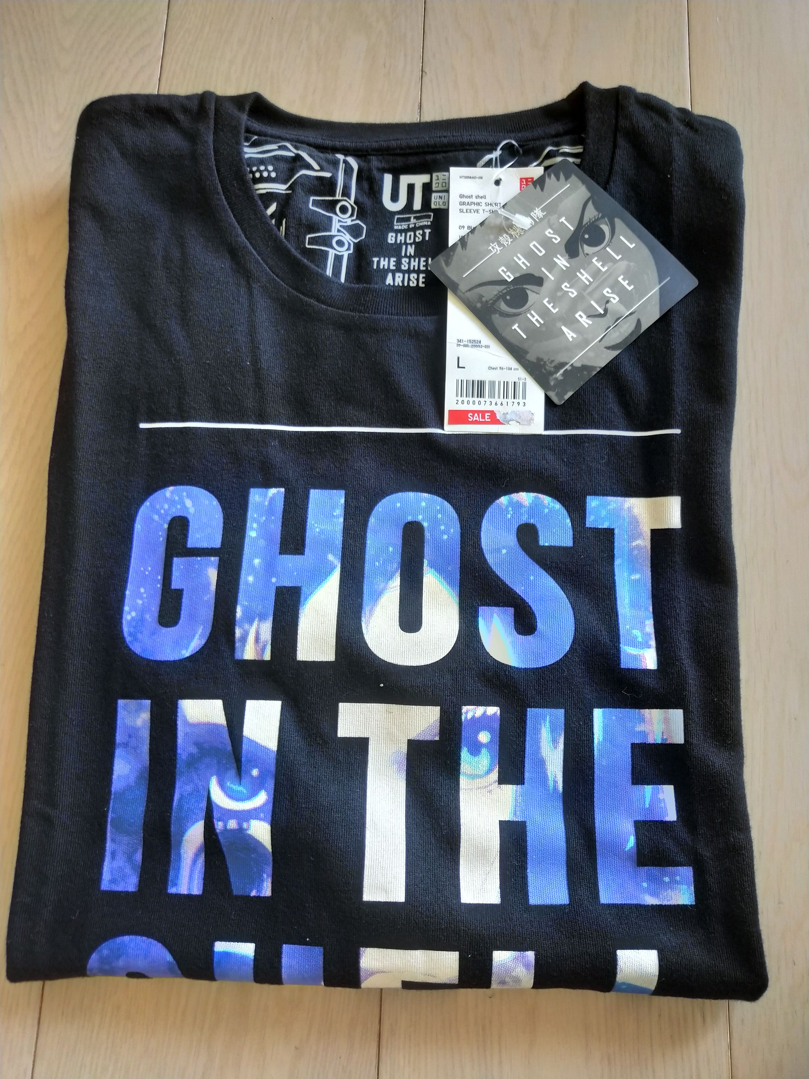 Anime × Uniqlo UNIQLO Ghost in the Shell Arise T-Shirt Asian L (US M) tee Size US M / EU 48-50 / 2 - 1 Thumbnail