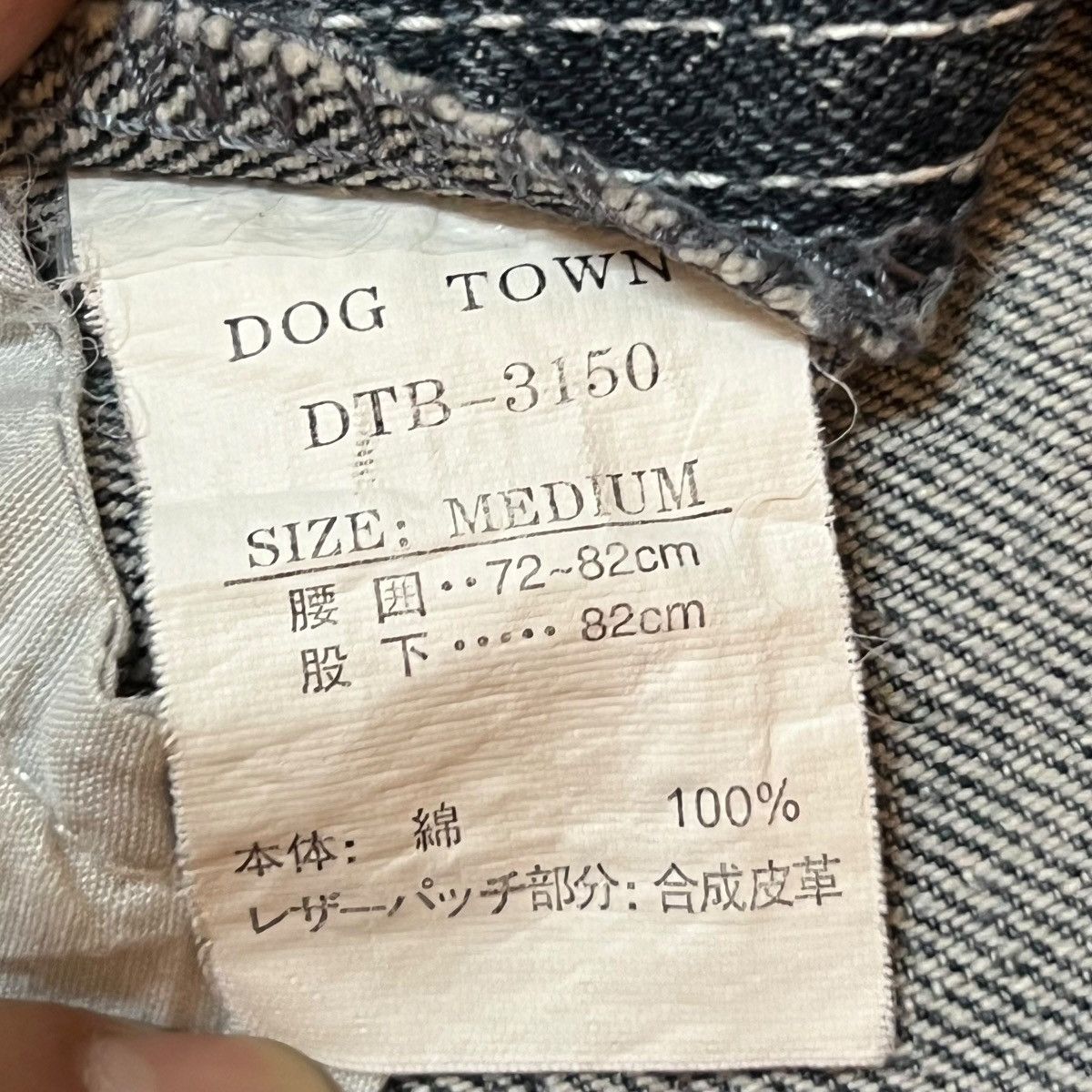 Dogtown Rare Baggy Vintage 90s Dogtown Black Dragon - Embroidered Size US 31 - 17 Thumbnail