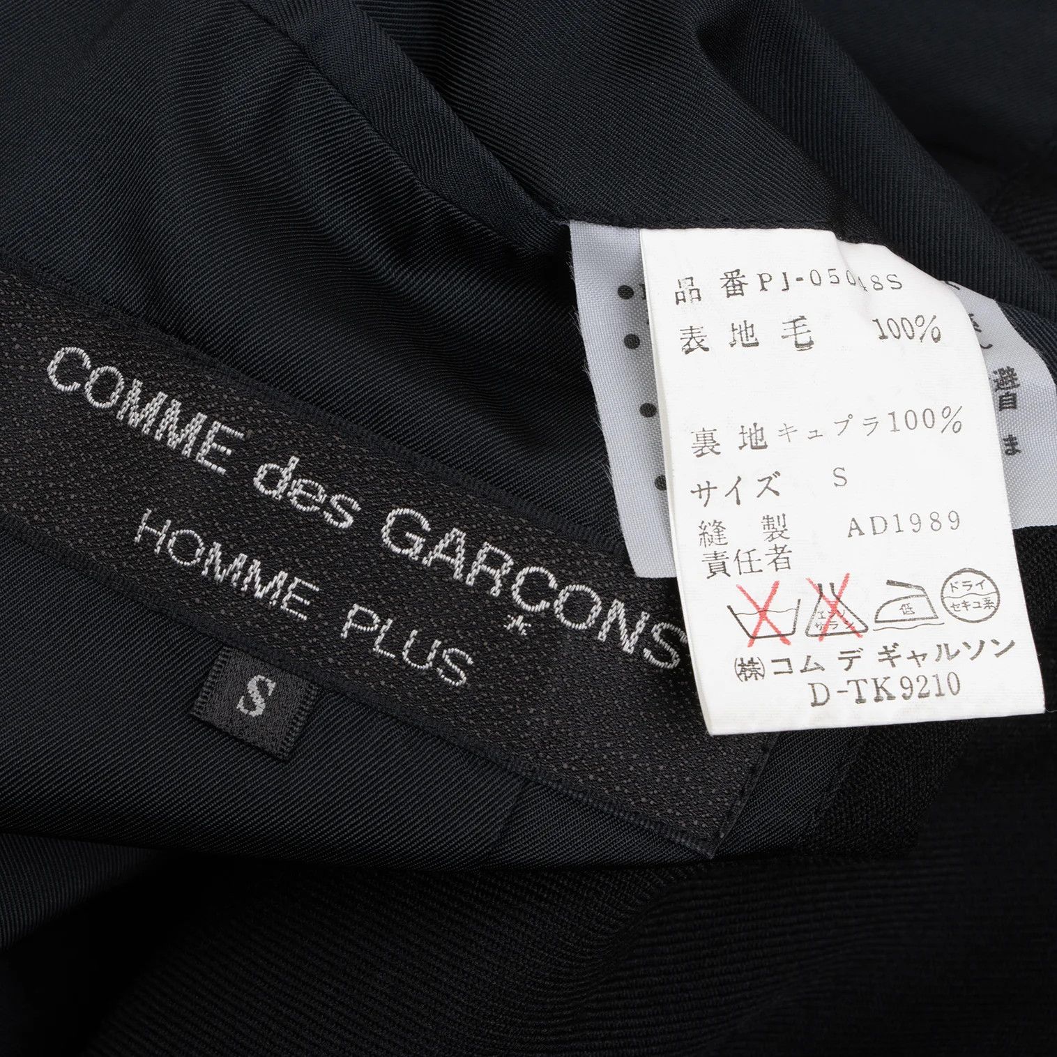 Comme des Garcons Homme Plus Lapel Design Jacket in Black Size S Size US S / EU 44-46 / 1 - 20 Thumbnail