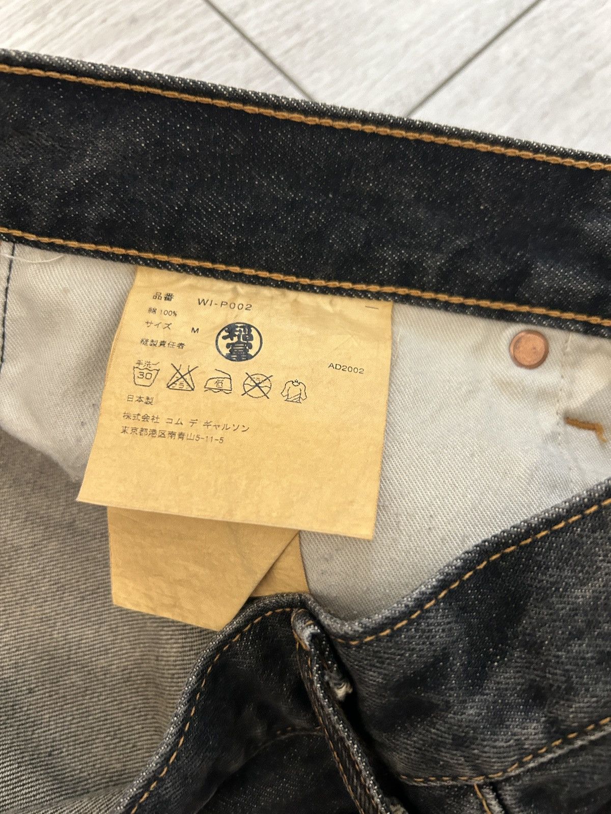 Junya Watanabe Junya Watanabe aw02 "25" Denim Size US 32 / EU 48 - 5 Thumbnail