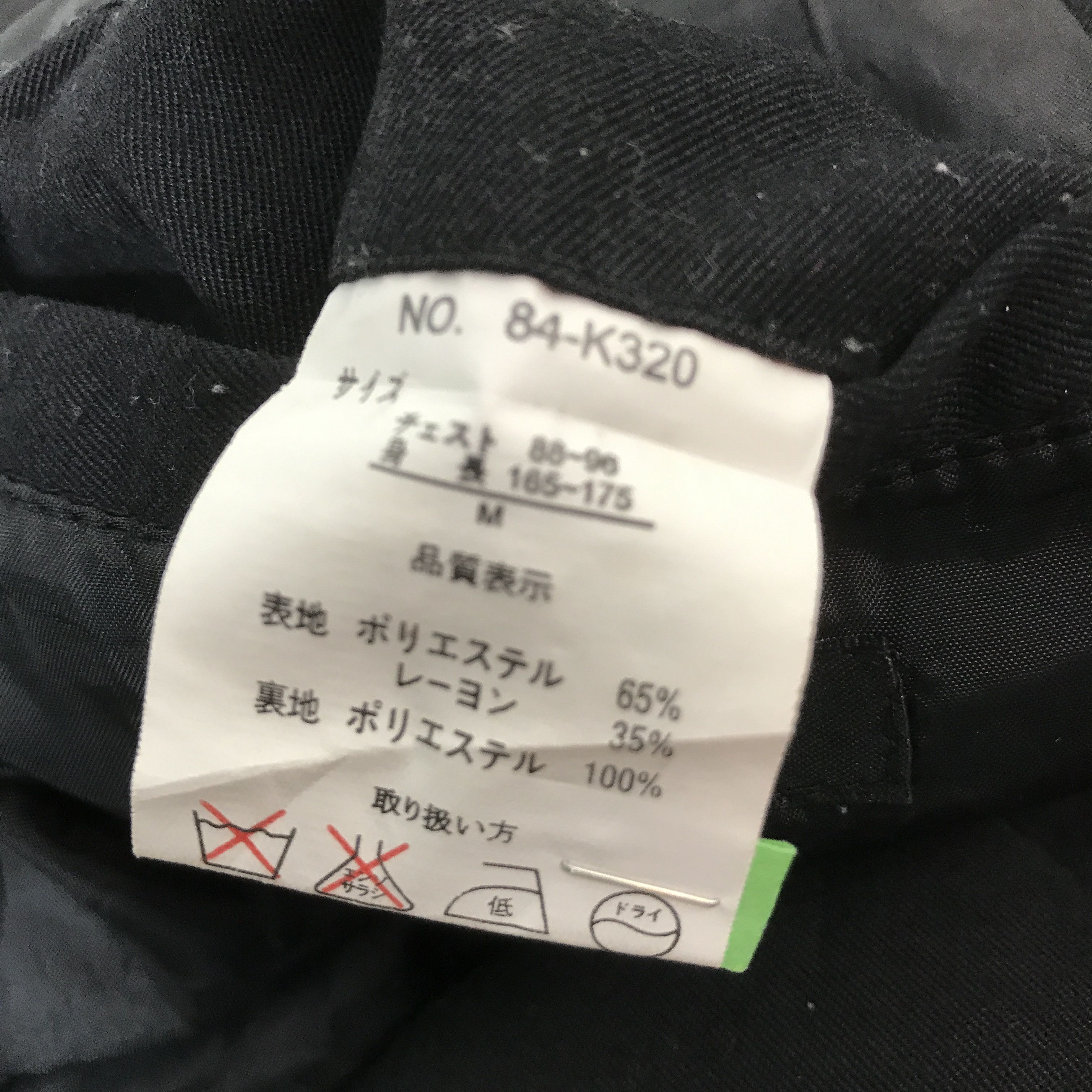 Japanese Brand AUTHENTIC MULTI BUTTON JACKET Size US M / EU 48-50 / 2 - 12 Thumbnail