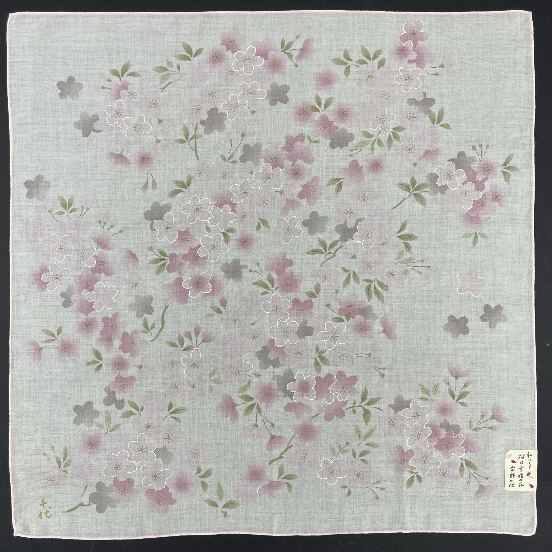 Japanese Brand Japanese Floral Cherry Blossom Handkerchief - 5063 Size ONE SIZE - 2 Thumbnail