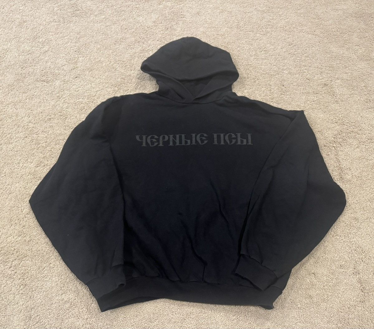 Yeezy Gosha Dogs Black Hoodie Size 1