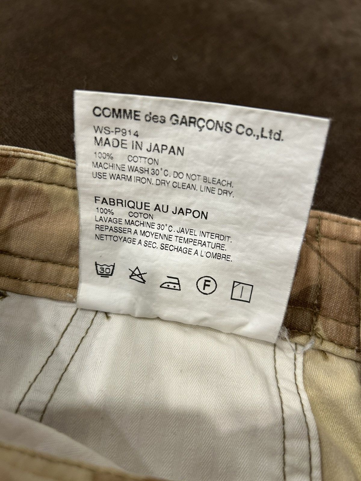 Comme des Garcons AD16 Comme des Garcons short Size US 30 / EU 46 - 6 Thumbnail
