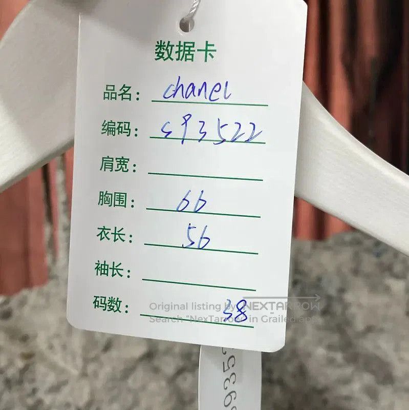 Chanel Chanel Green Summer Cropped T-Shirt . Size XXS / US 00 / IT 34 - 9 Thumbnail