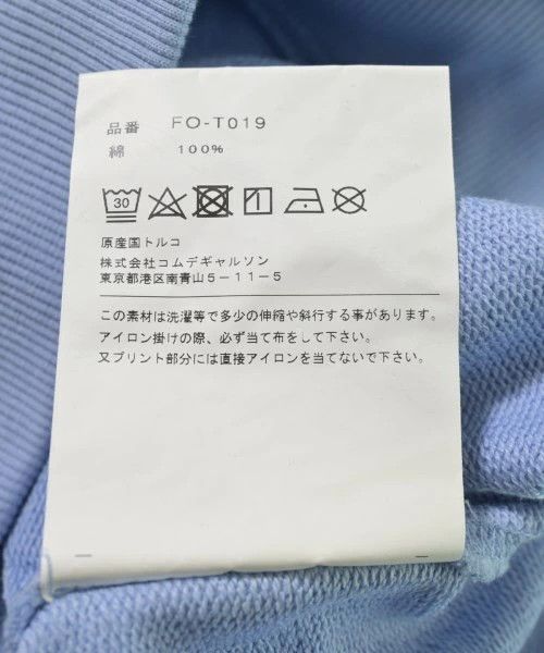 Comme des Garcons SHIRT Hoodie Pullover Plain Cotton Size US S / EU 44-46 / 1 - 5 Thumbnail