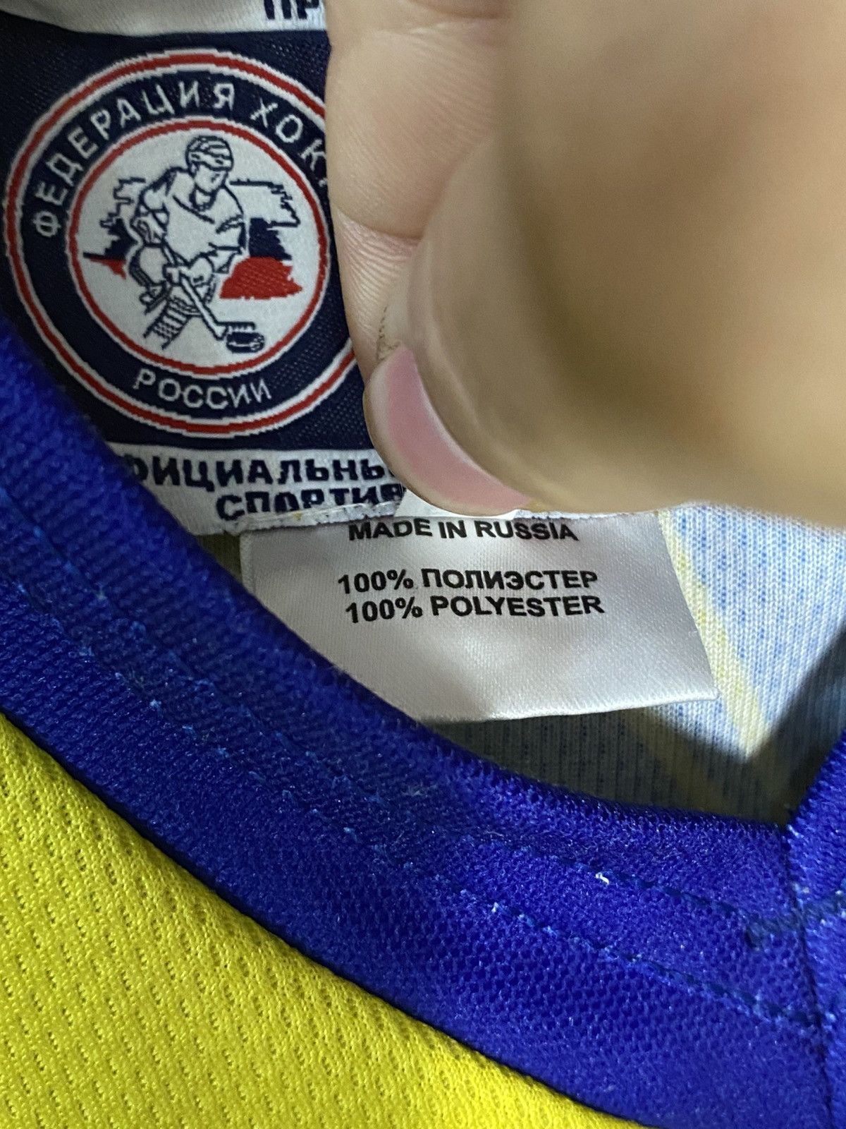 NHL × Vintage Vintage Sweden Hockey Jersey 13 Sundin National Team Size US L / EU 52-54 / 3 - 4 Thumbnail