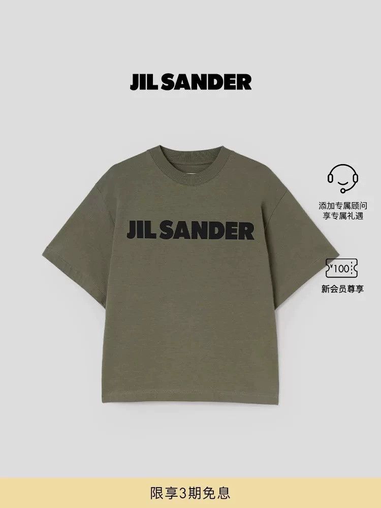 Jil Sander Jil Sander Dark green short sleeved shirt Size L / US 10 / IT 46 - 5 Thumbnail
