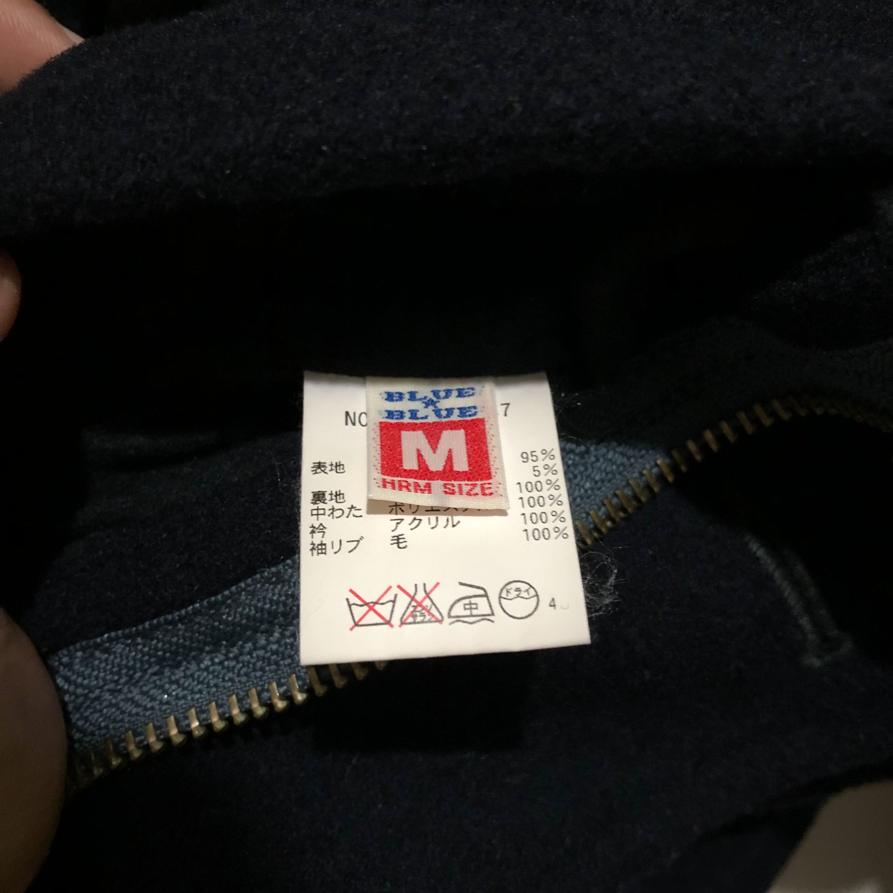 Blue Blue Japan Archive Blue Blue Japan Deck N-1 Wool Jacket Size US L / EU 52-54 / 3 - 11 Thumbnail