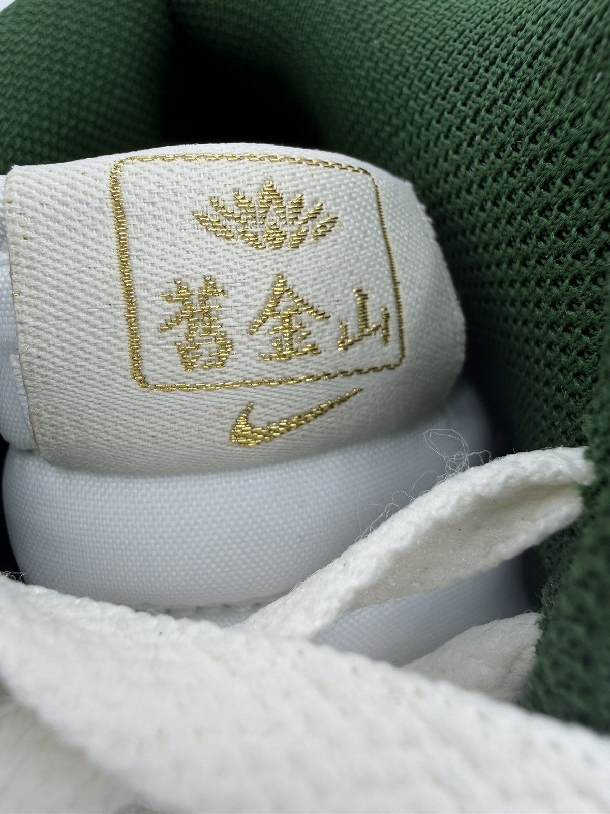 Nike SB Dunk High Premium San Francisco Chinatown (Special Box) Size US 10 / EU 43 - 4 Thumbnail