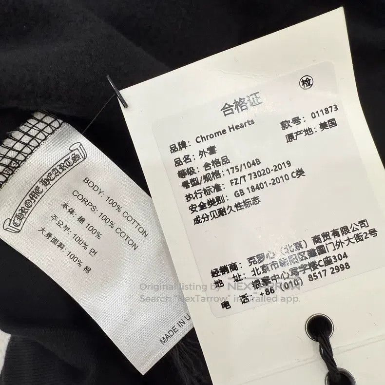 Chrome Hearts CHROME HEARTS Size L Horseshoe cross zipper hoodie Size US L / EU 52-54 / 3 - 3 Thumbnail