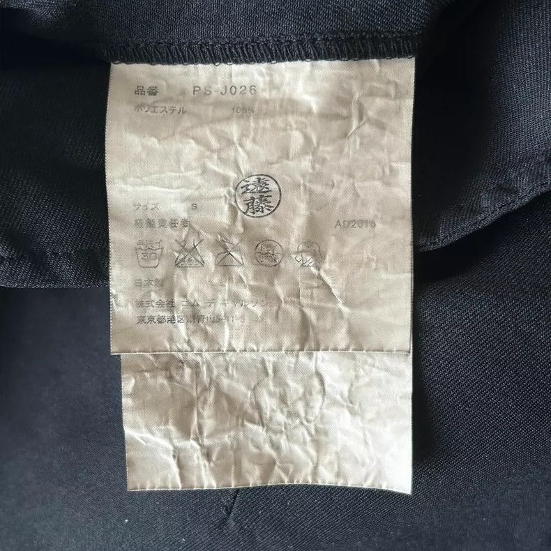 Comme des Garcons Comme des Garcons 17ss Fake Double Coat 2503-Nextarrow Size US S / EU 44-46 / 1 - 8 Thumbnail