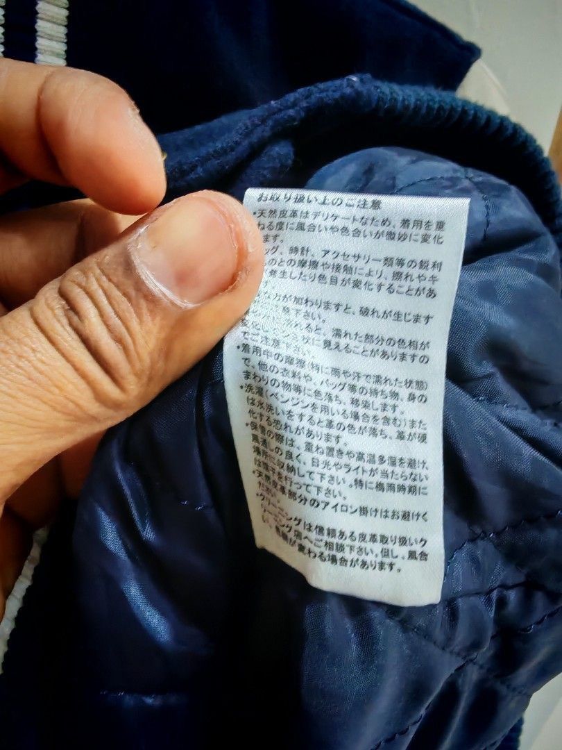 Japanese Brand Mizutamari Onair "Kanta" Stadium Jacket – Limited Edition Size US S / EU 44-46 / 1 - 9 Thumbnail