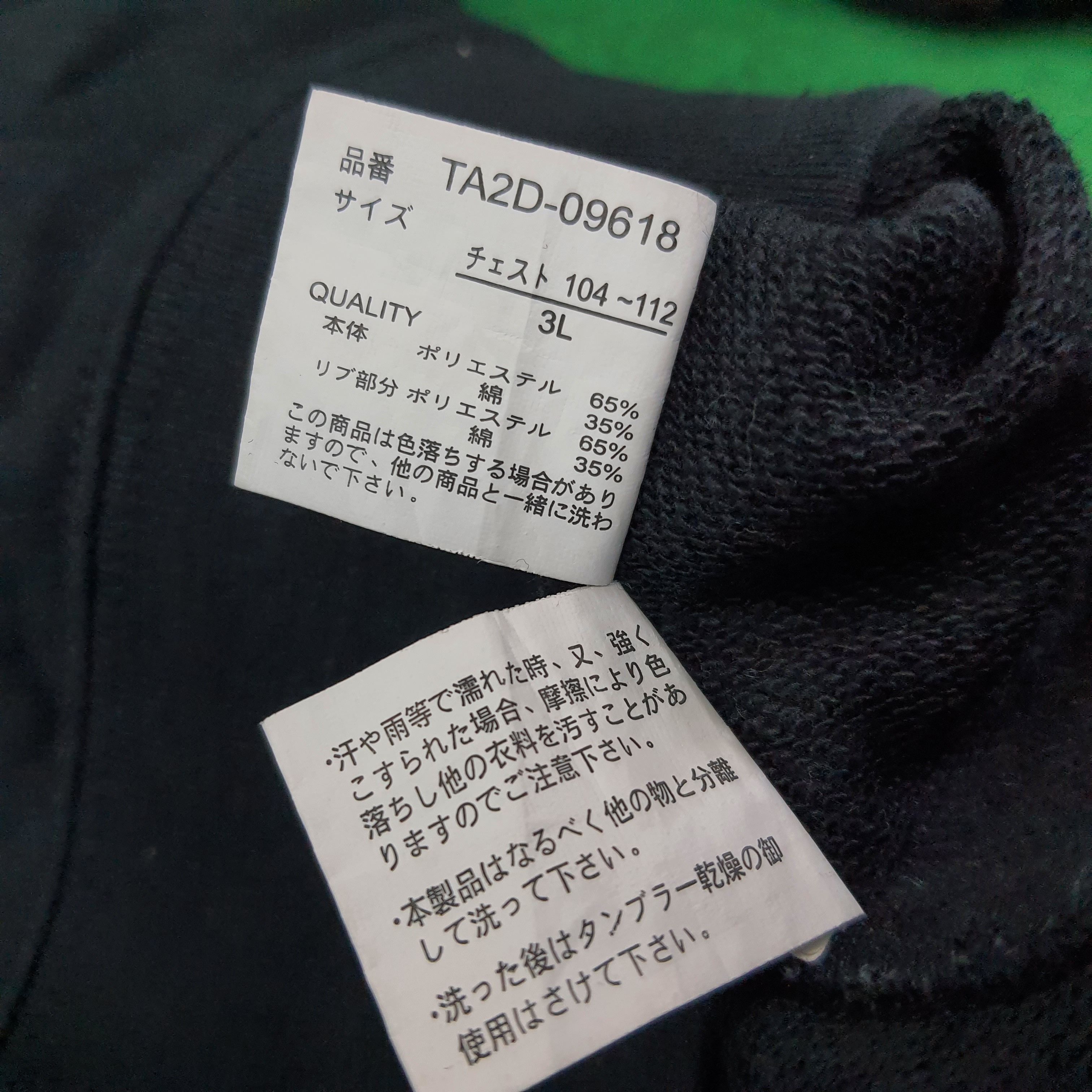 Japanese Brand Vintage Bullet Noise Japan Art streetwear Sweatshirt C250N19 Size US L / EU 52-54 / 3 - 7 Thumbnail