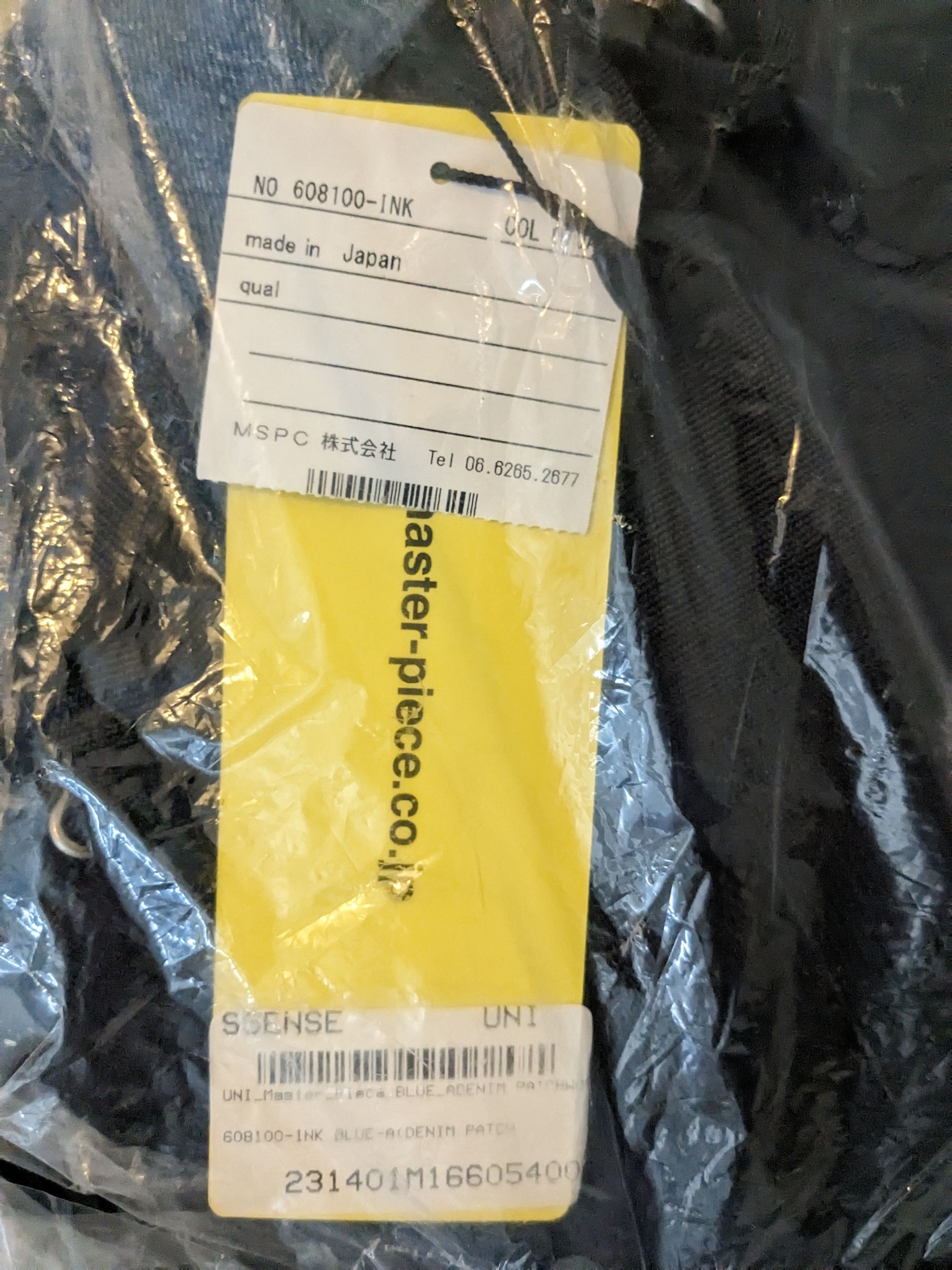 Japanese Brand × MasterPiece NWT SOLD OUT Master-Piece x INK Remake Bag Project "Serbia" Size ONE SIZE - 7 Thumbnail