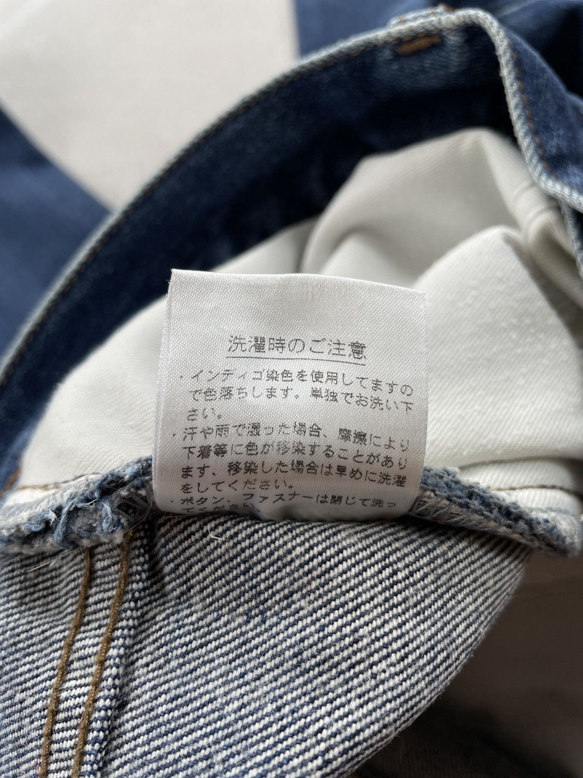 Lacoste Vintage Lacoste Jeans Size US 33 - 14 Thumbnail