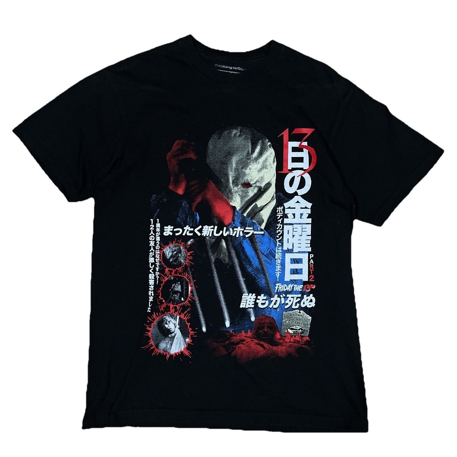 Rucking Fotten Rucking Fotten Friday The 13th: Part 2 Horror Movie T-Shirt Size US M / EU 48-50 / 2 - 1 Thumbnail