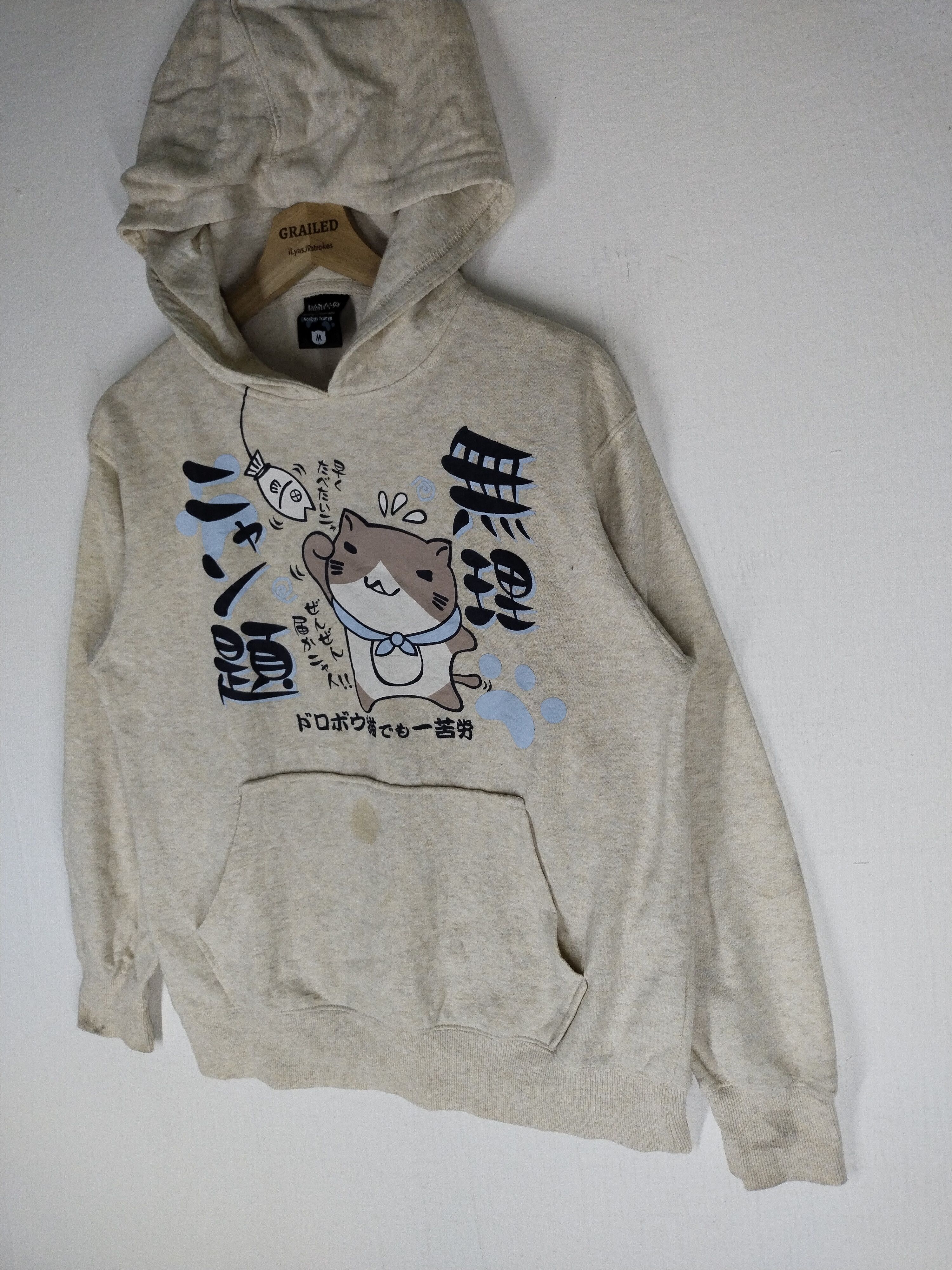 Anime × Cartoon Network × Japanese Brand Anime Japanese Brand X Necobuchi -San X Hoodies Rare Size US M / EU 48-50 / 2 - 2 Thumbnail